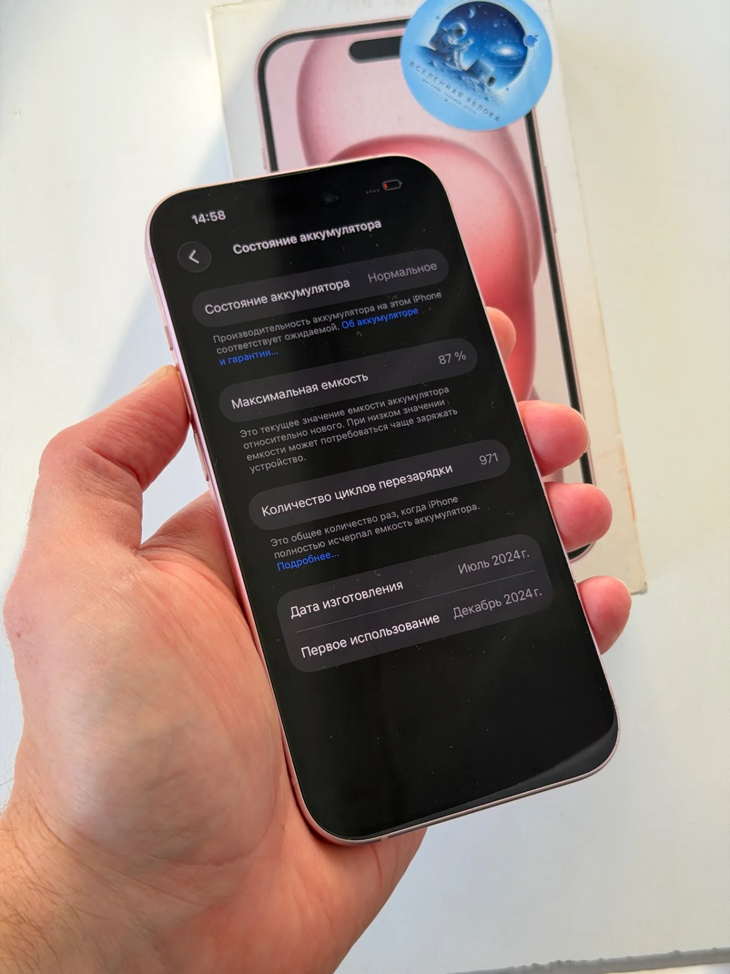 iPhone 15 128 розовый.