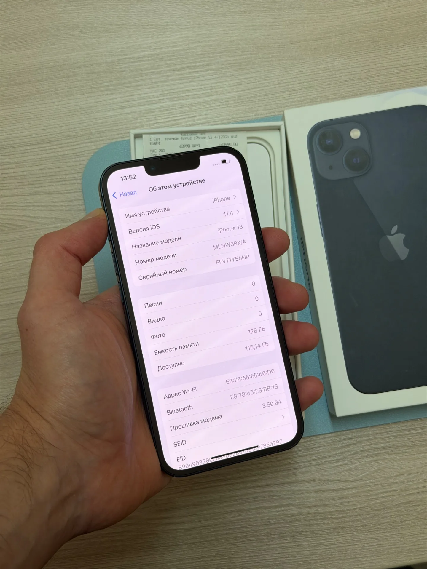 iPhone 13 128 черный.