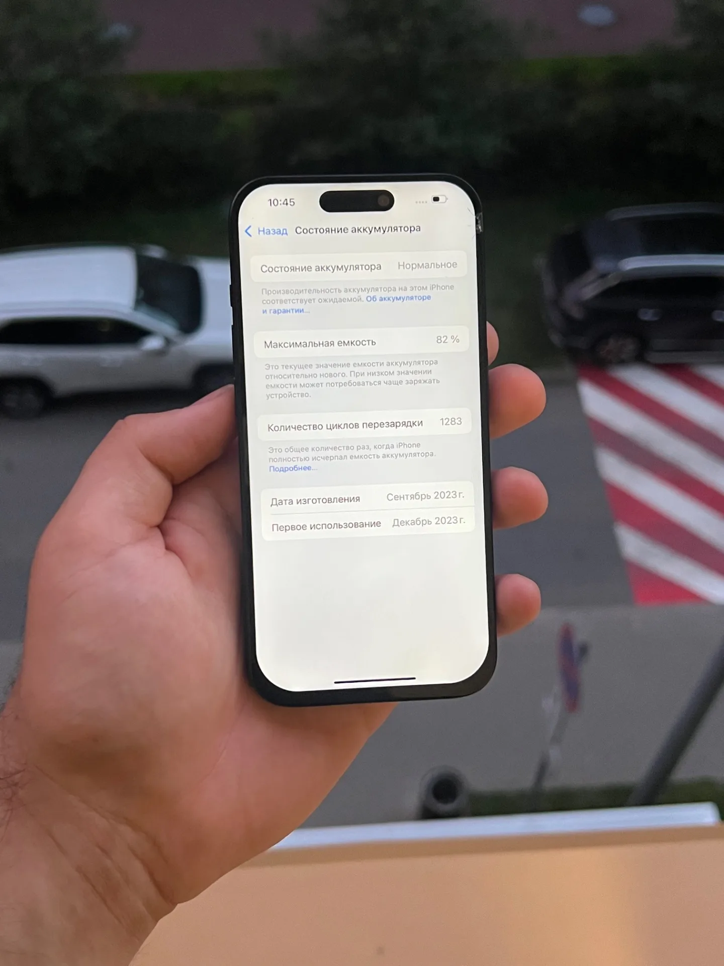 iPhone 15 Pro 128gb