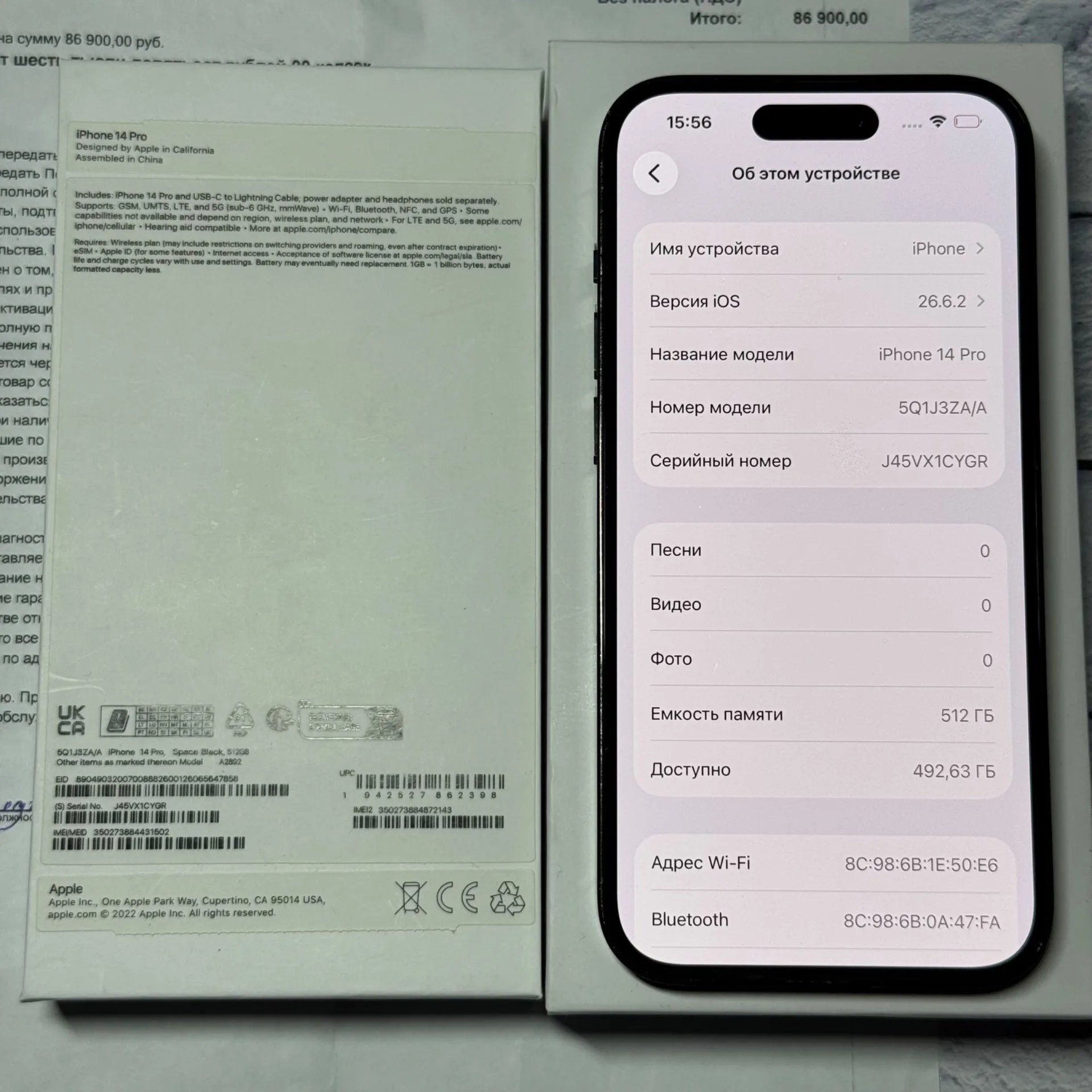 iPhone 14 Pro 512gb Black