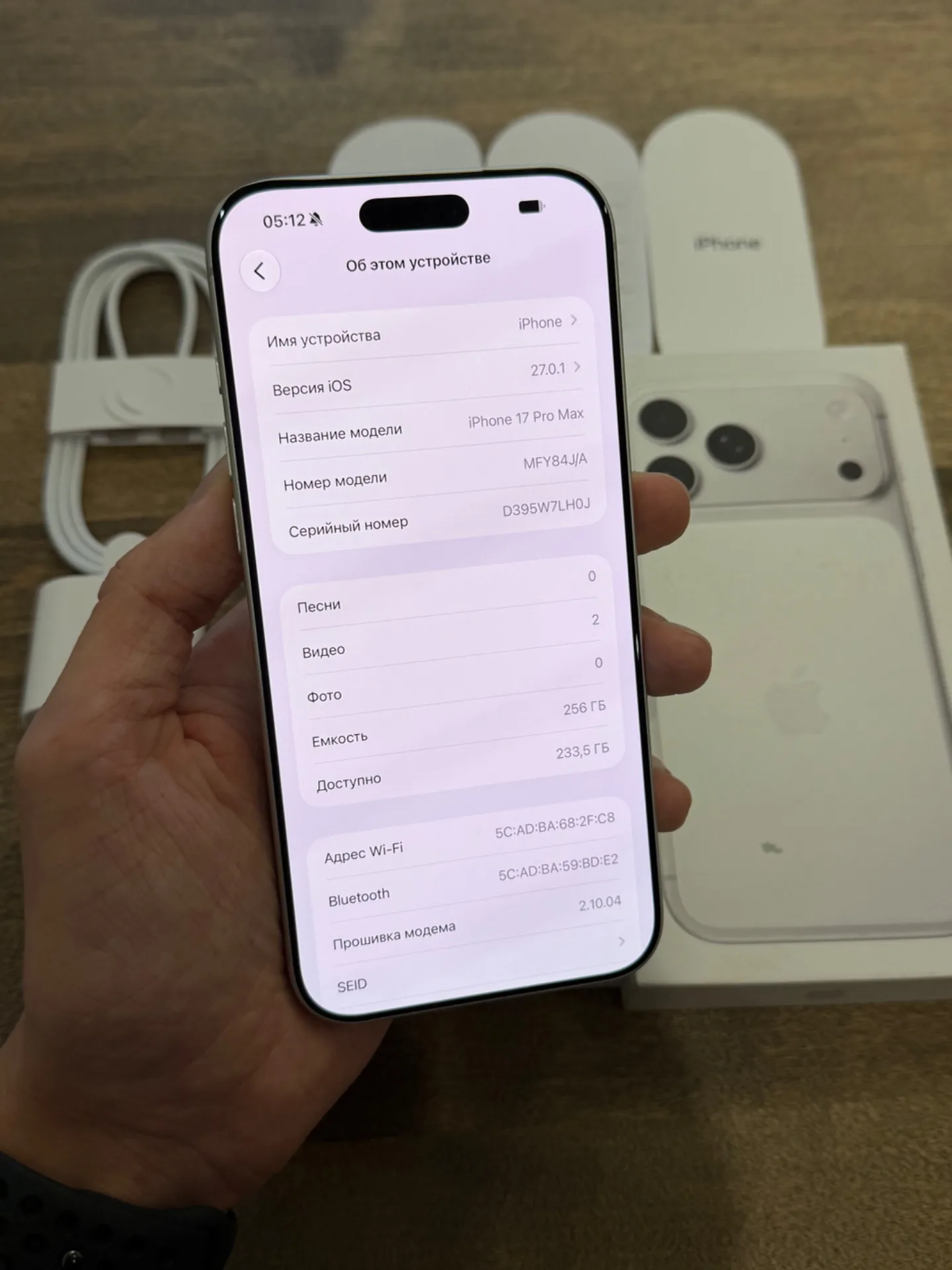 iPhone 17 Pro Max Silver 256GB