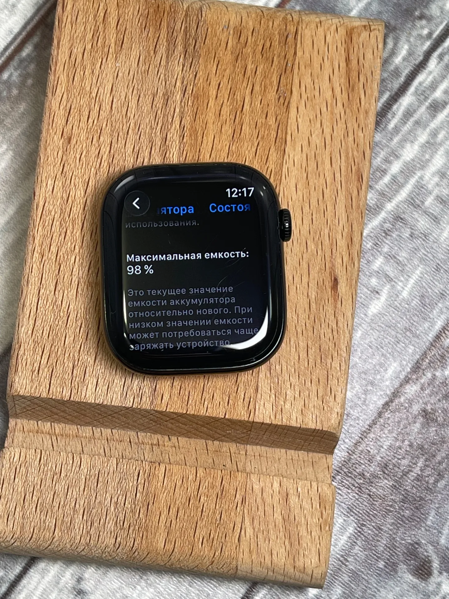 Apple Watch 10 46 mm