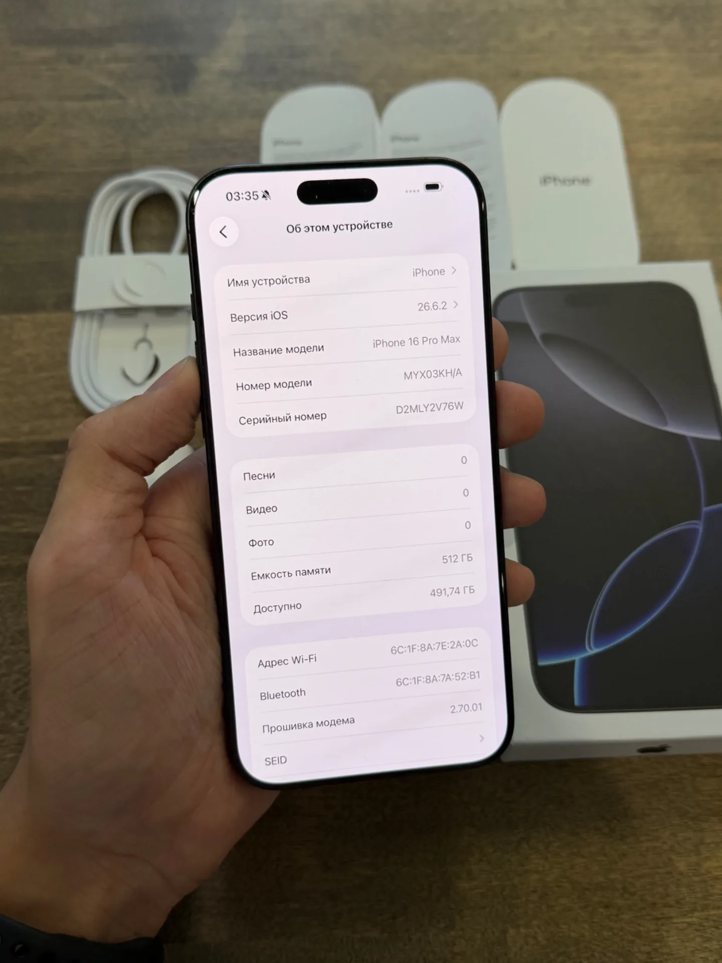 iPhone 16 Pro Max Black Titanium 512GB