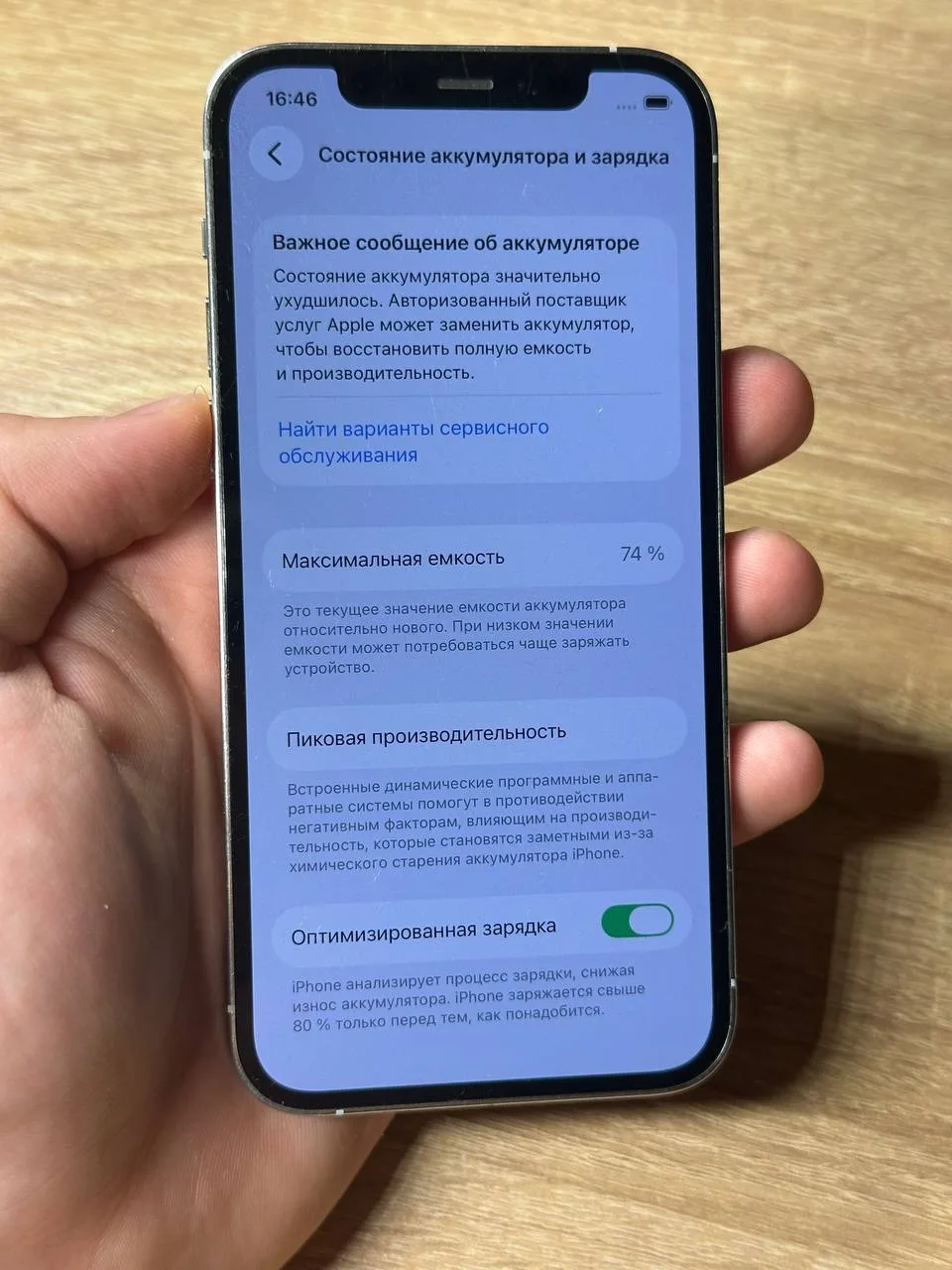 iPhone 12 Pro 128gb