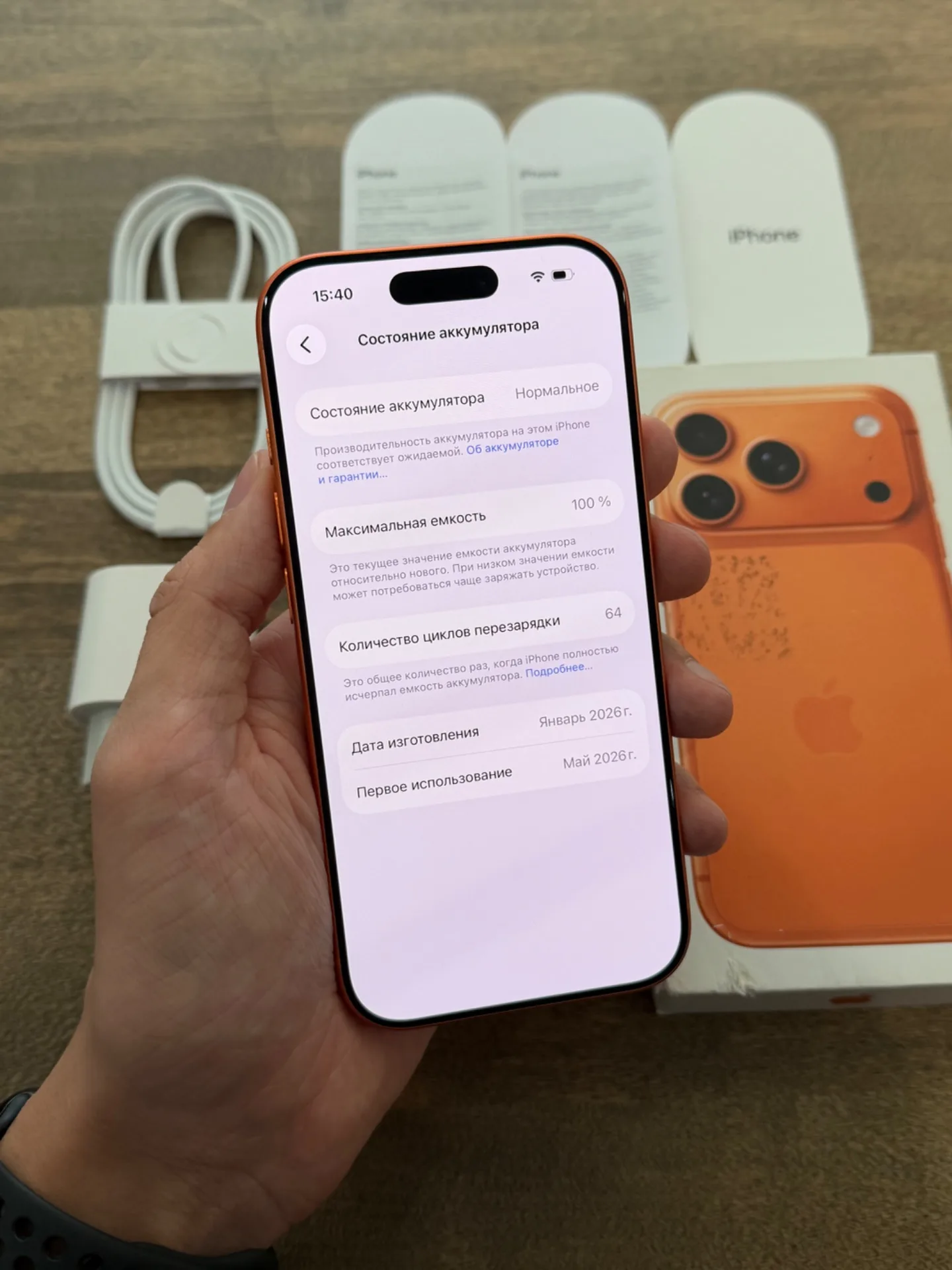 iPhone 17 Pro Comic Orange 512GB