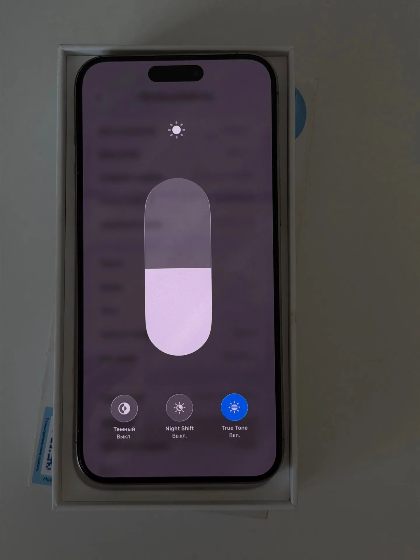 iPhone 15 Pro Max 256 Натуральный Титан