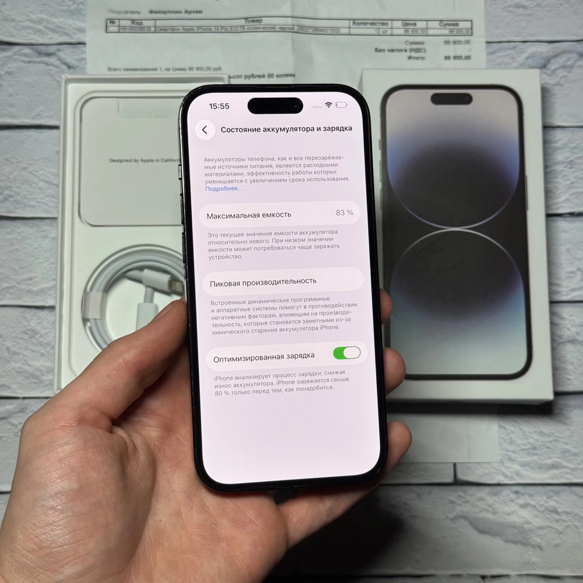 iPhone 14 Pro 512gb Black