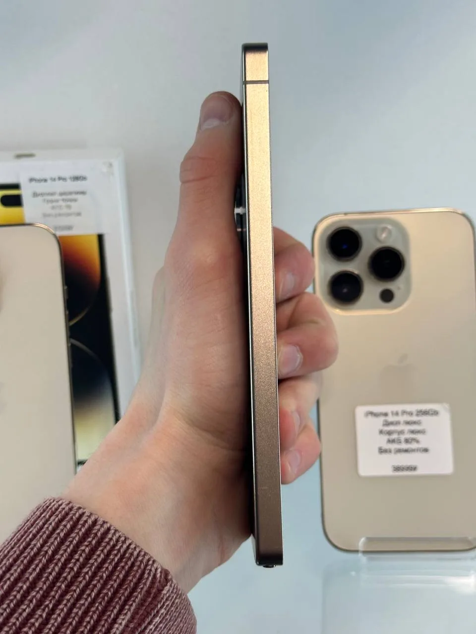 Samsung S25 Ultra 256Gb