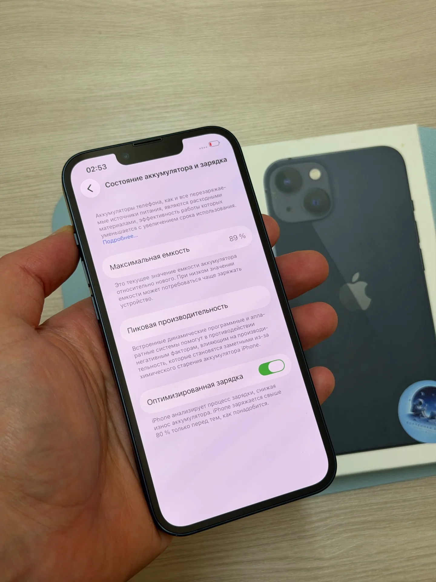iPhone 13 128 черный.