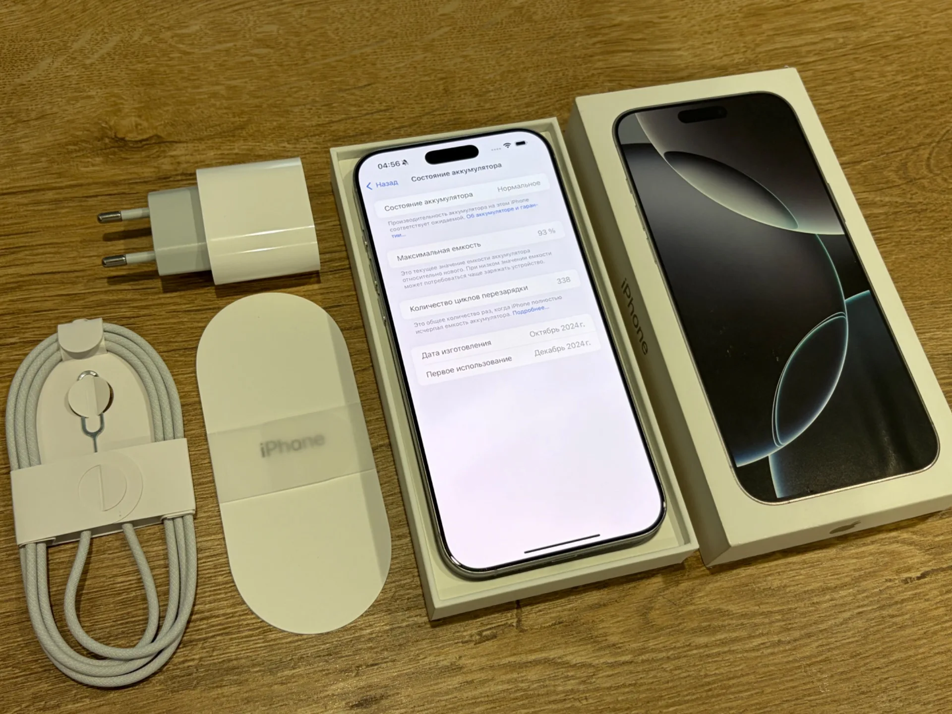 iPhone 16 Pro Max 512gb White Titanium