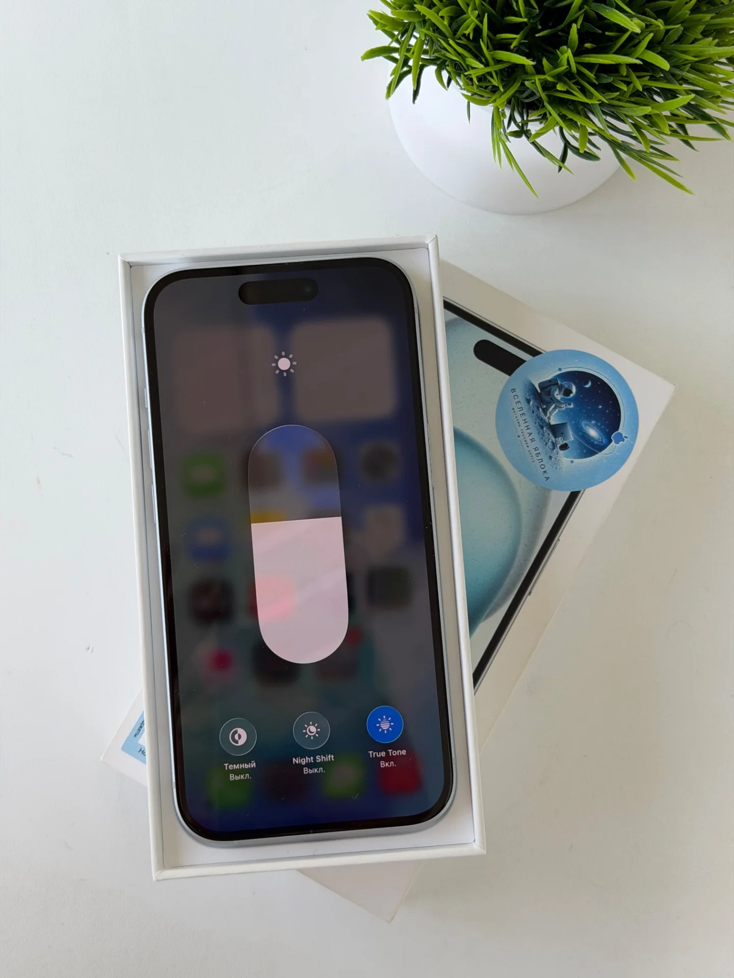 iPhone 15 128 голубой.