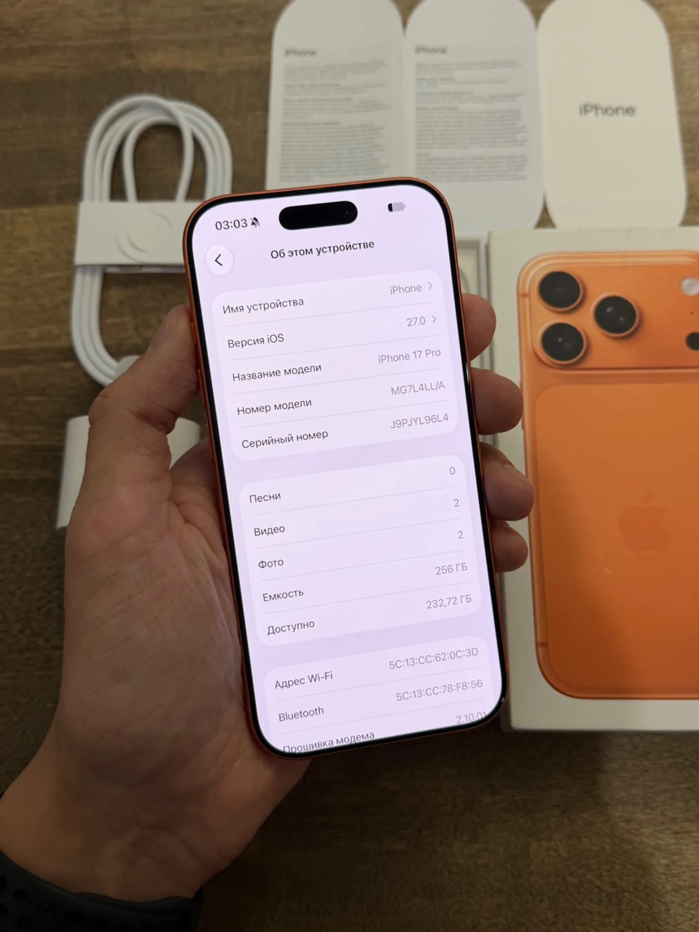 iPhone 17 Pro Comic Orange 256GB