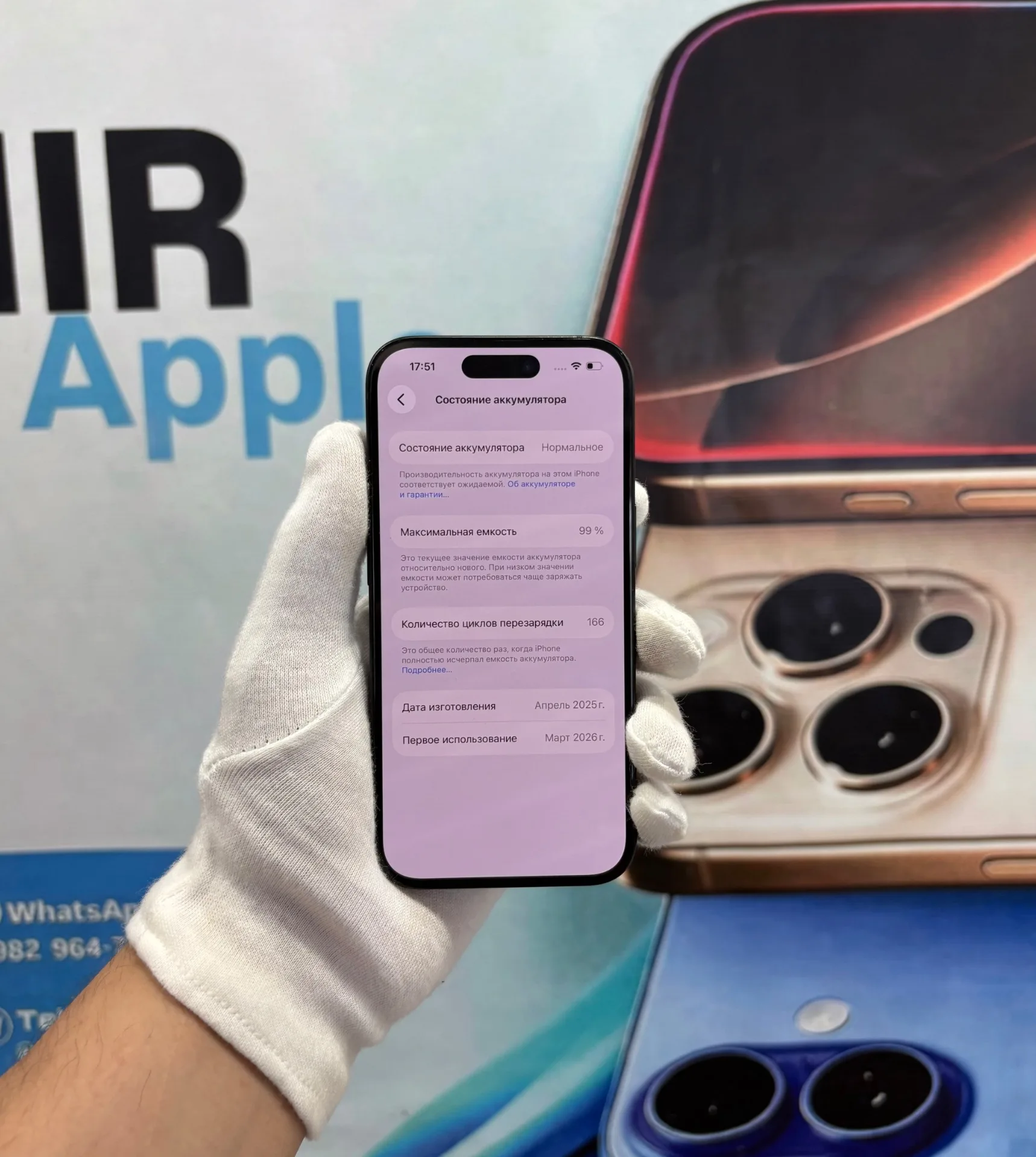 iPhone 15 128 Black