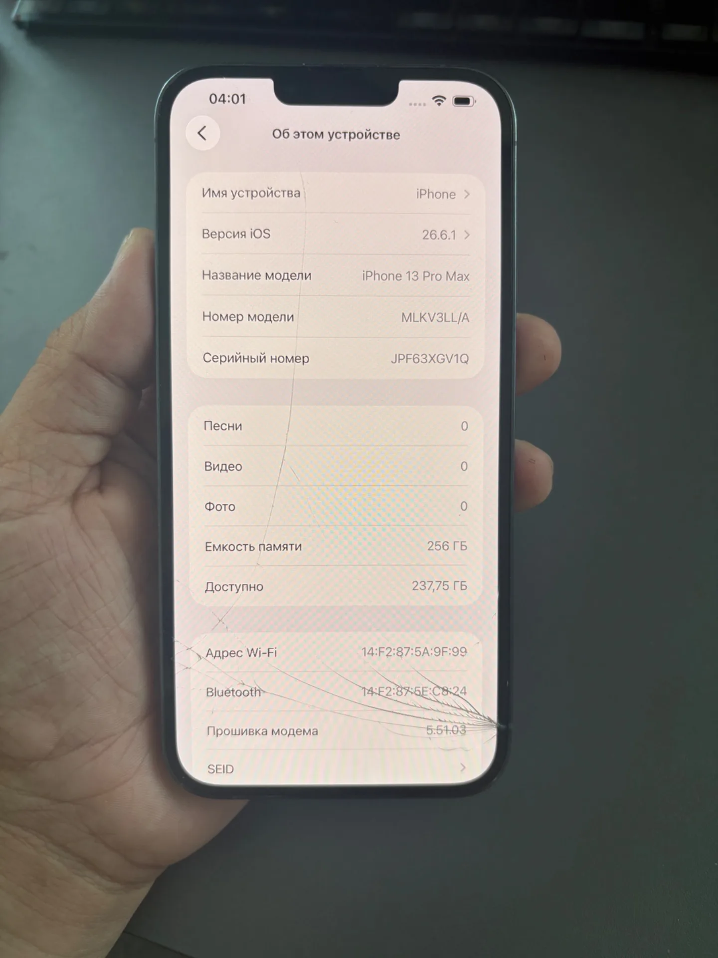 iPhone 13 Pro Max 256 Sierra Blue