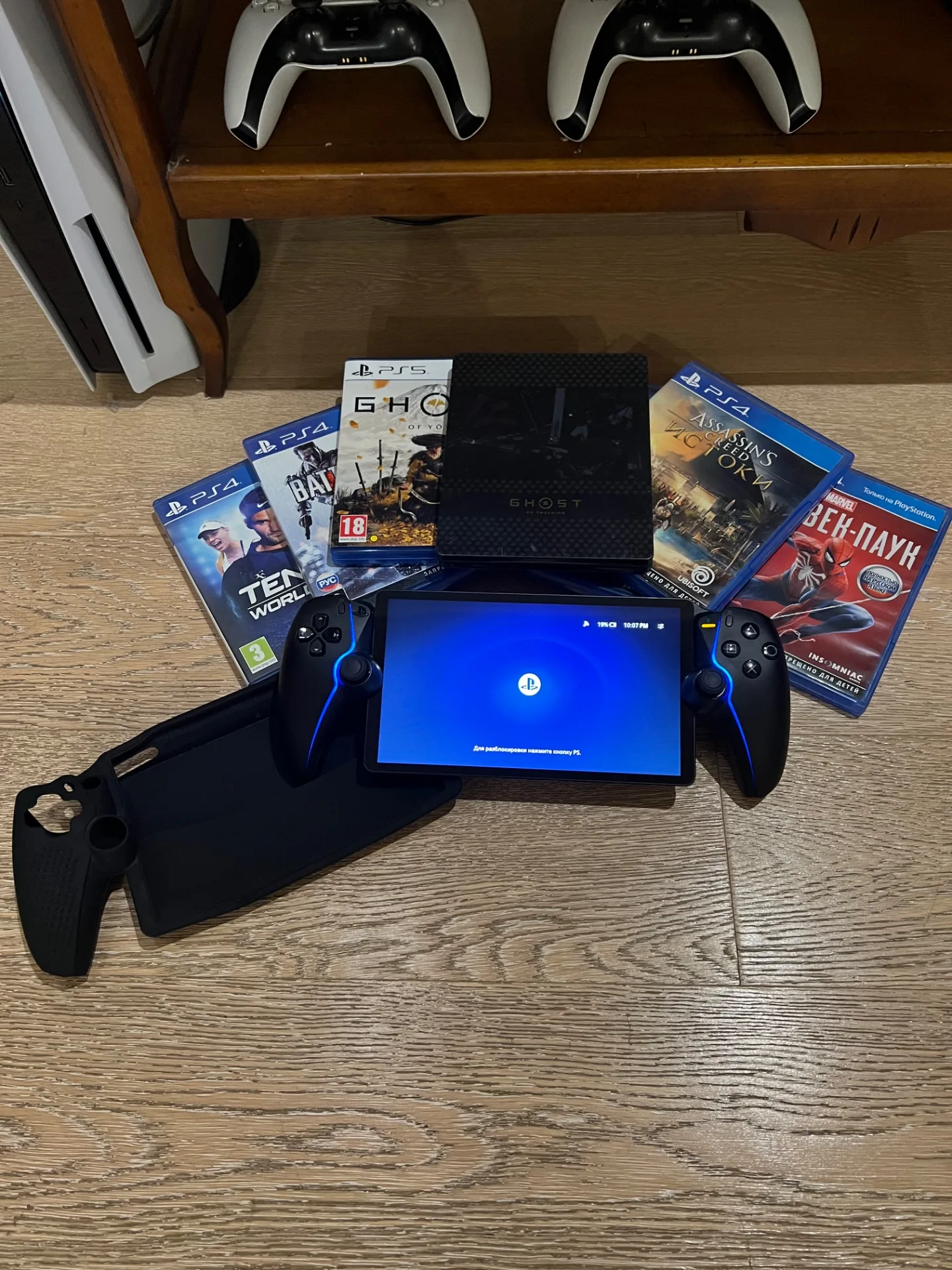 Sony PlayStation Portal 5