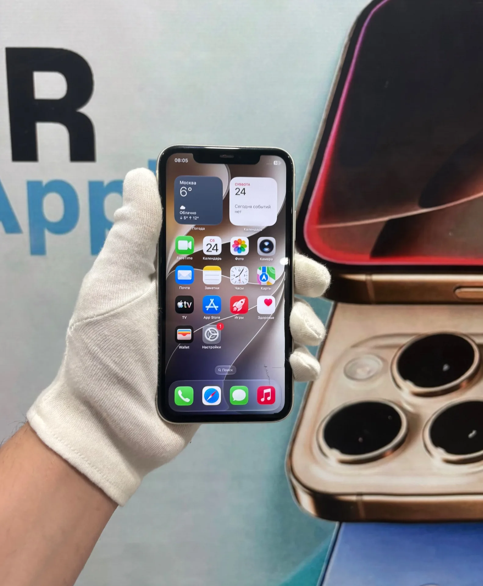iPhone 11 64GB Белый