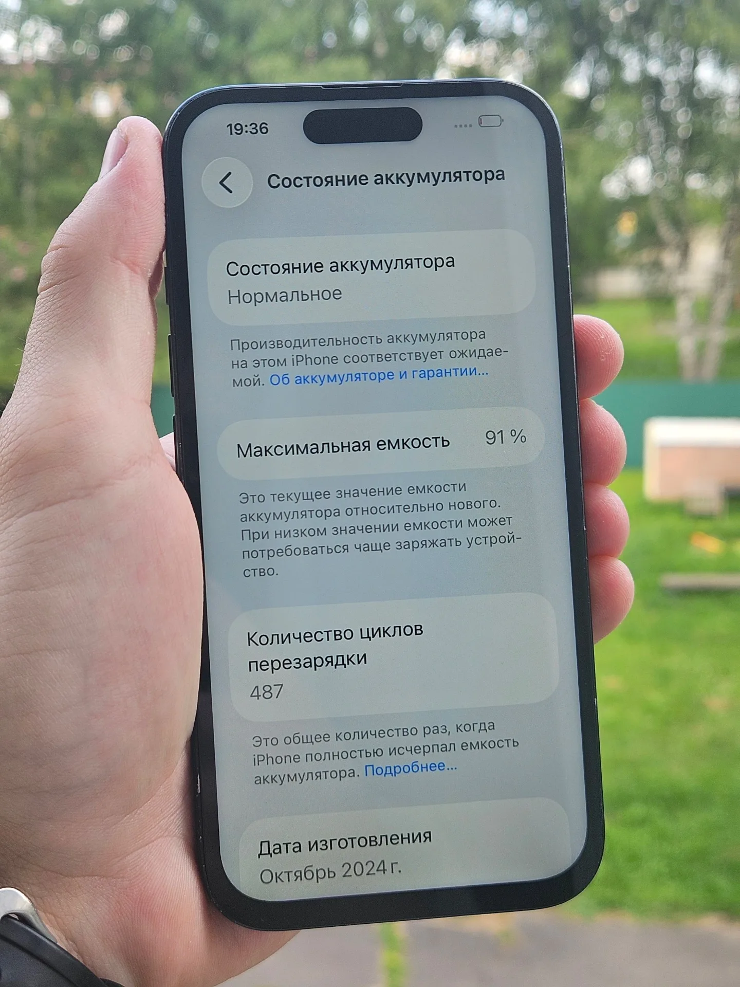 iPhone 16 128gb Восстановленный