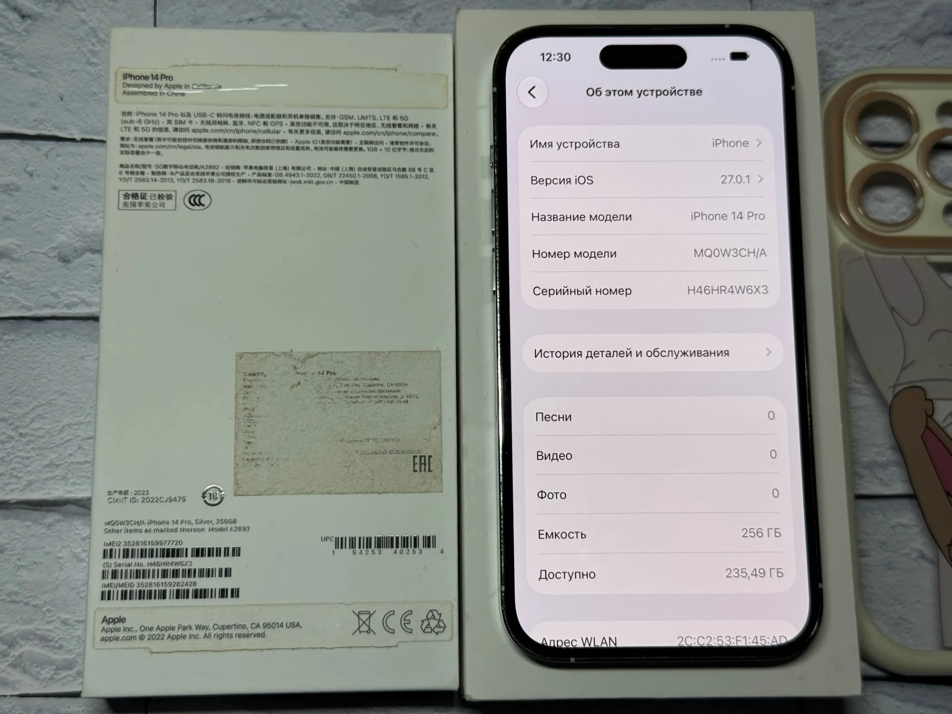 iPhone 14 Pro 256gb White