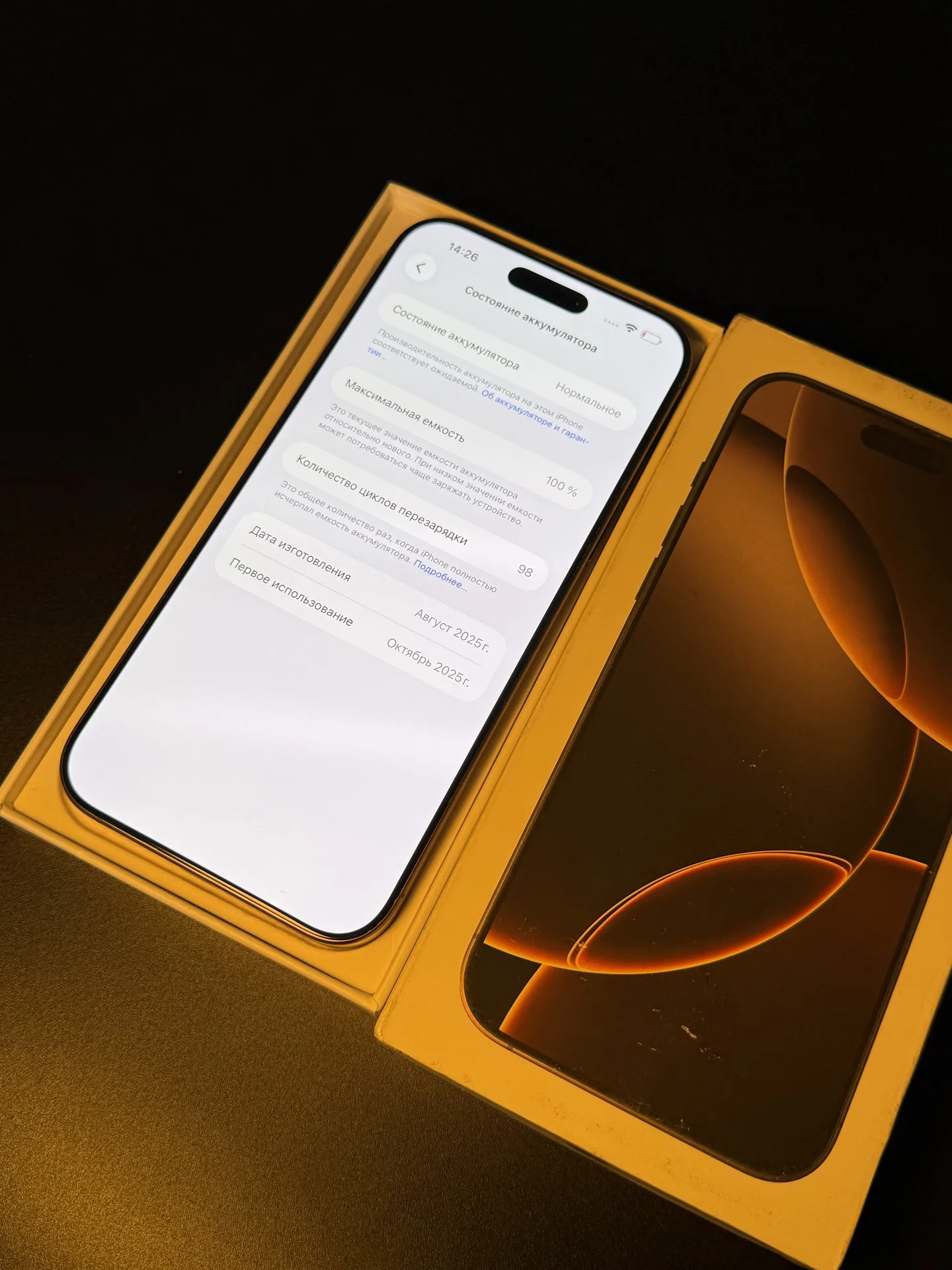 iPhone 16 Pro Max 256gb