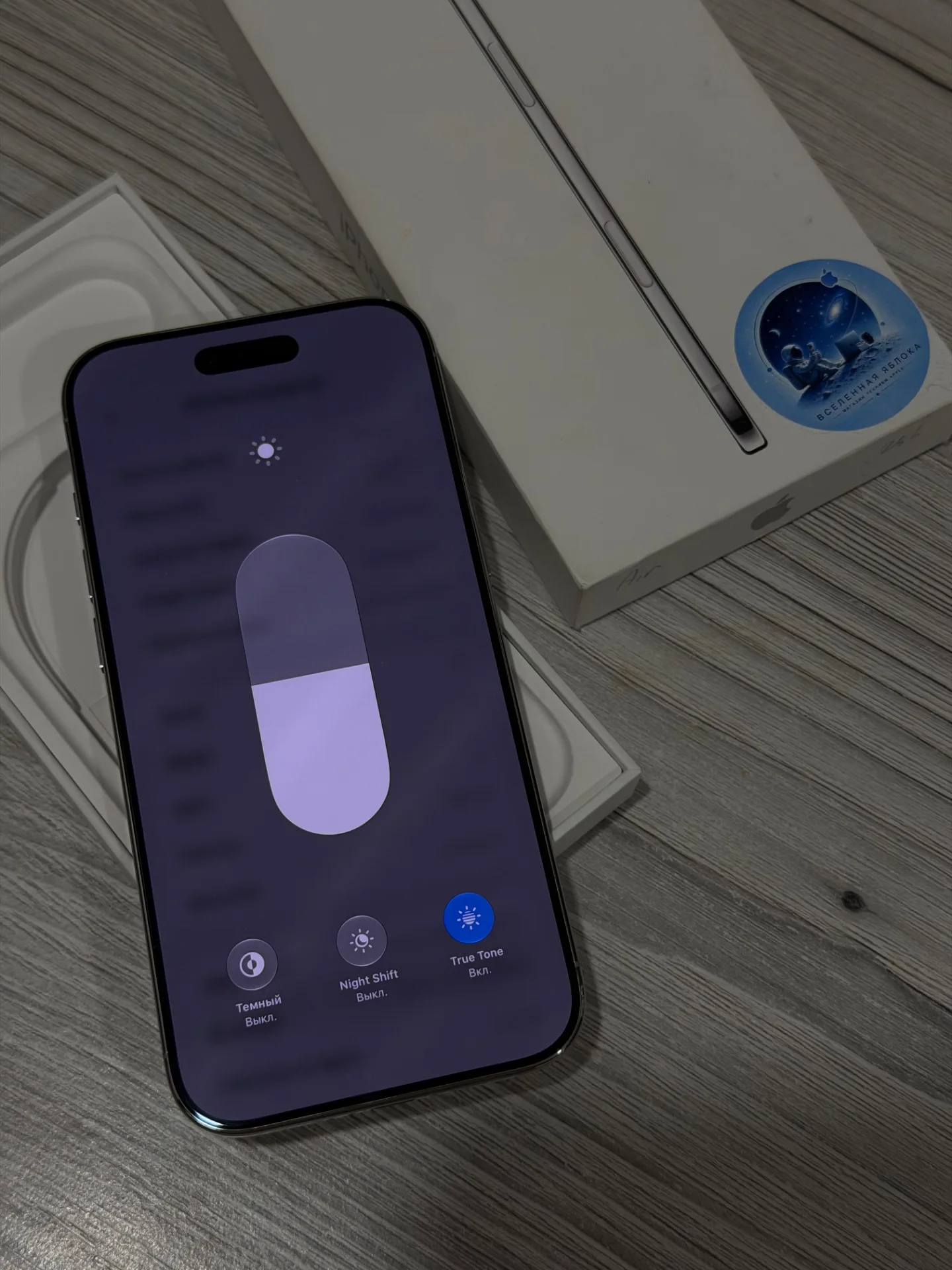 iPhone 17 air 256 Белый.