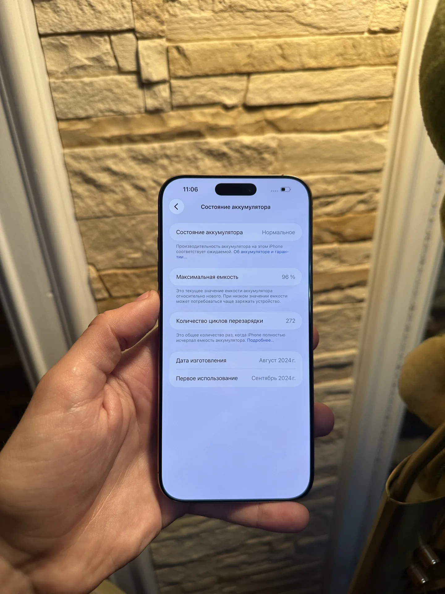 iPhone 16 Pro Max 256gb