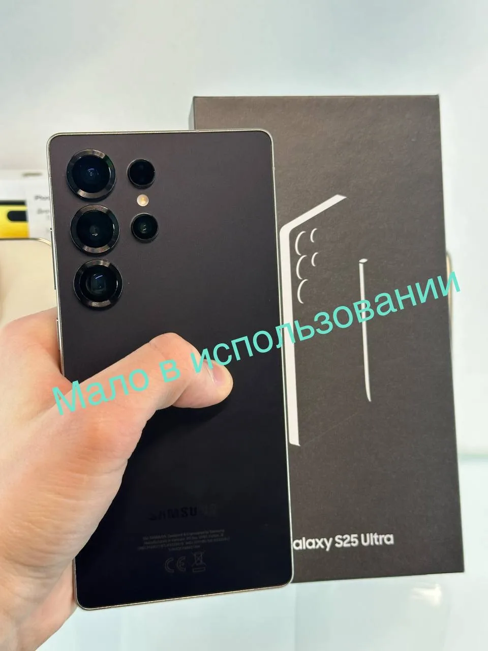 Samsung S25 Ultra 256Gb