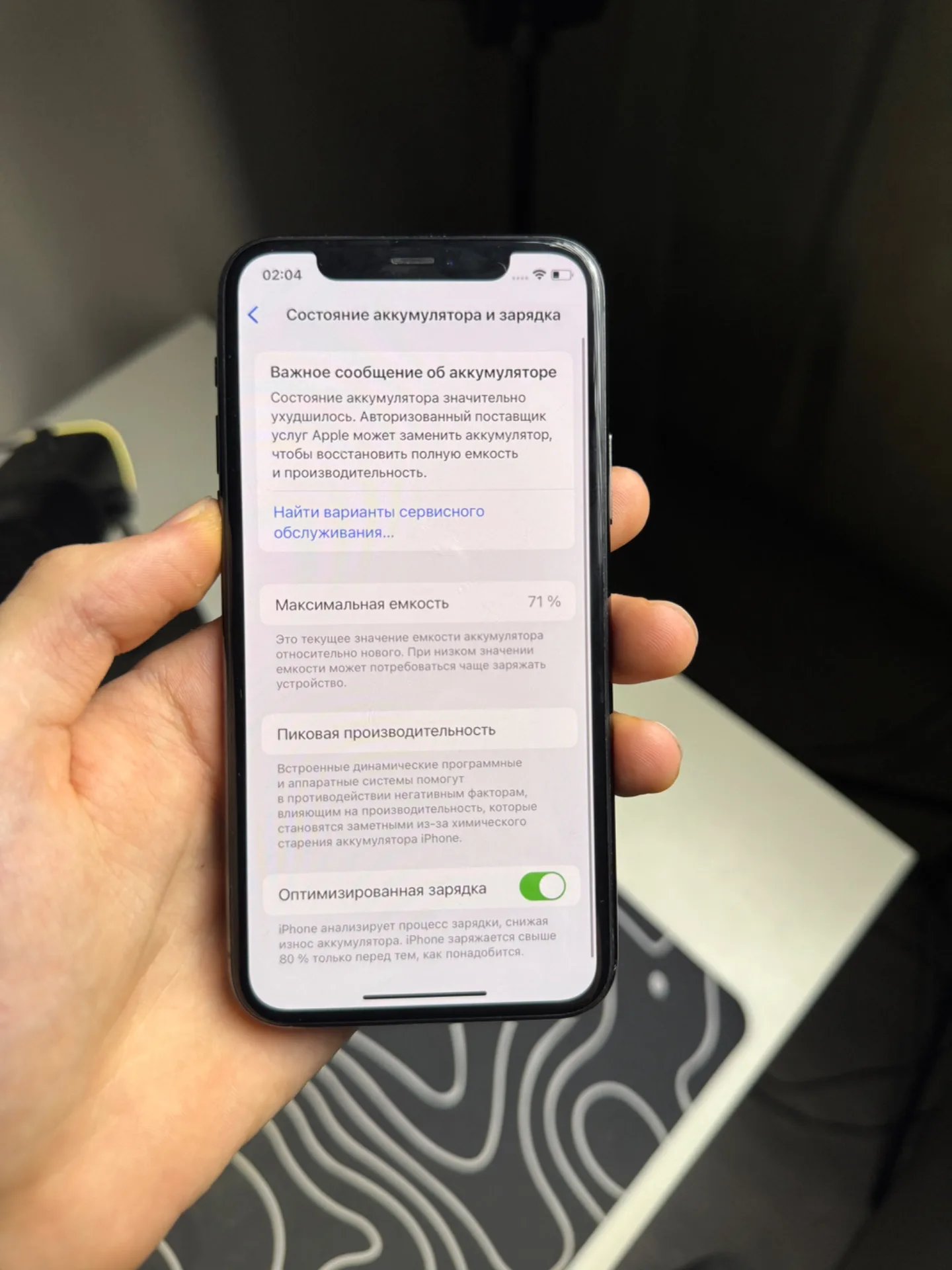 iPhone 11 Pro 64gb