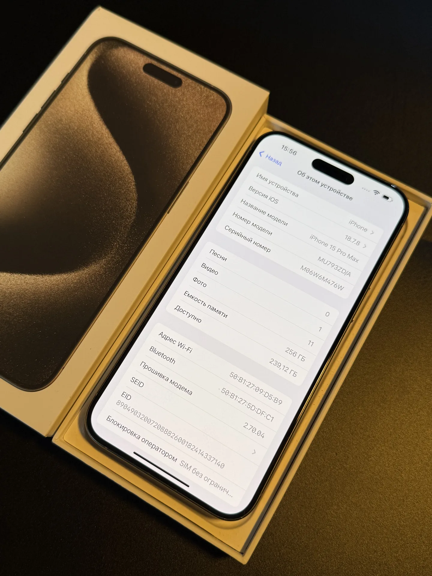 iPhone 15 Pro Max 256gb