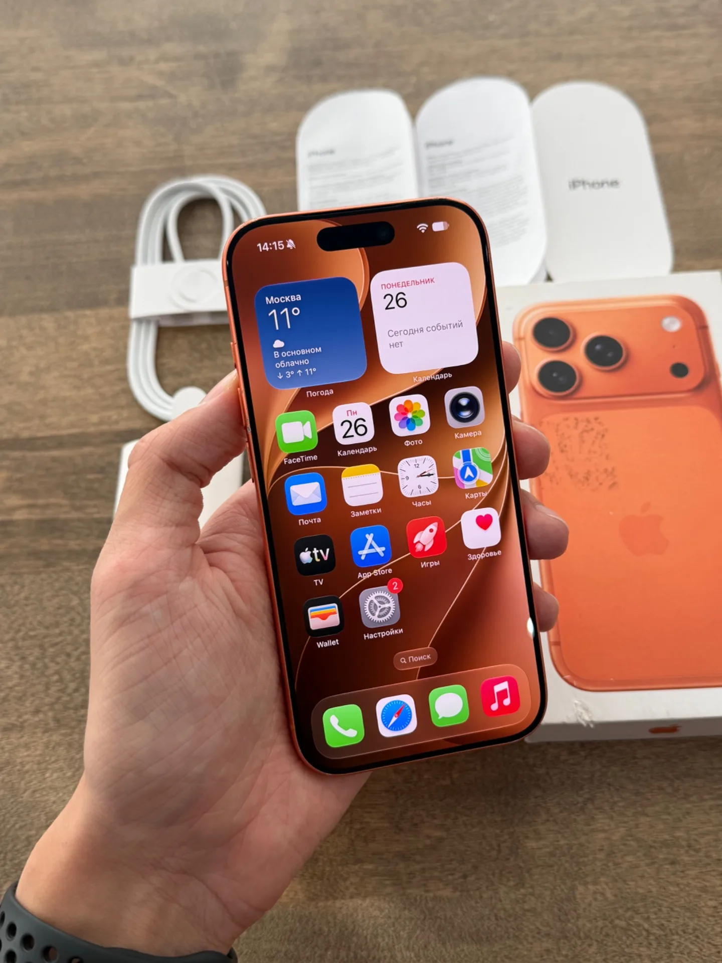 iPhone 17 Pro Comic Orange 256GB