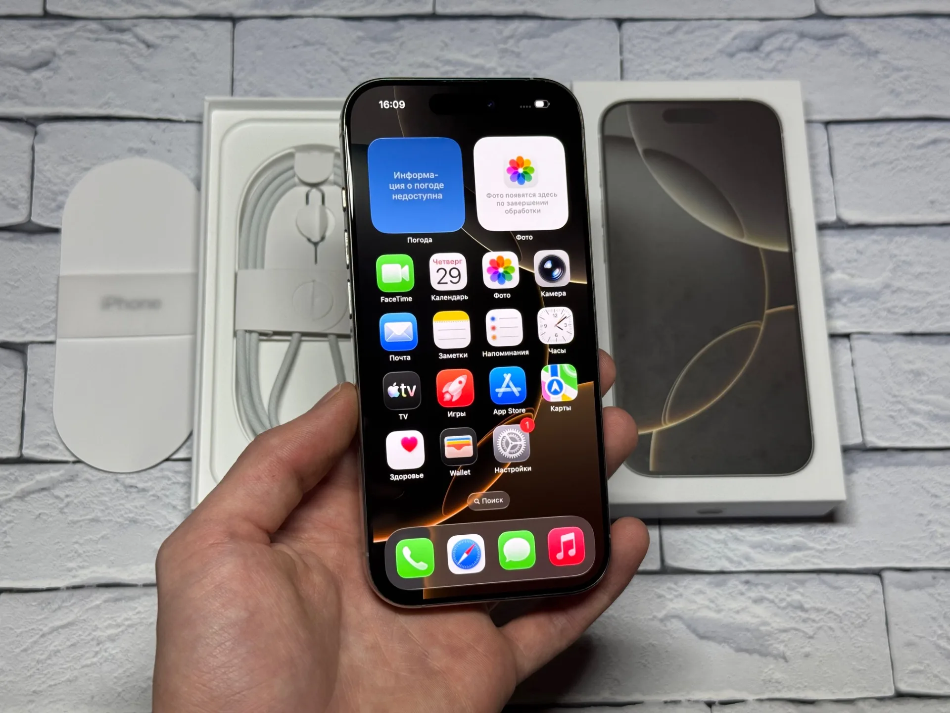 iPhone 16 Pro 256gb Natural Titanium