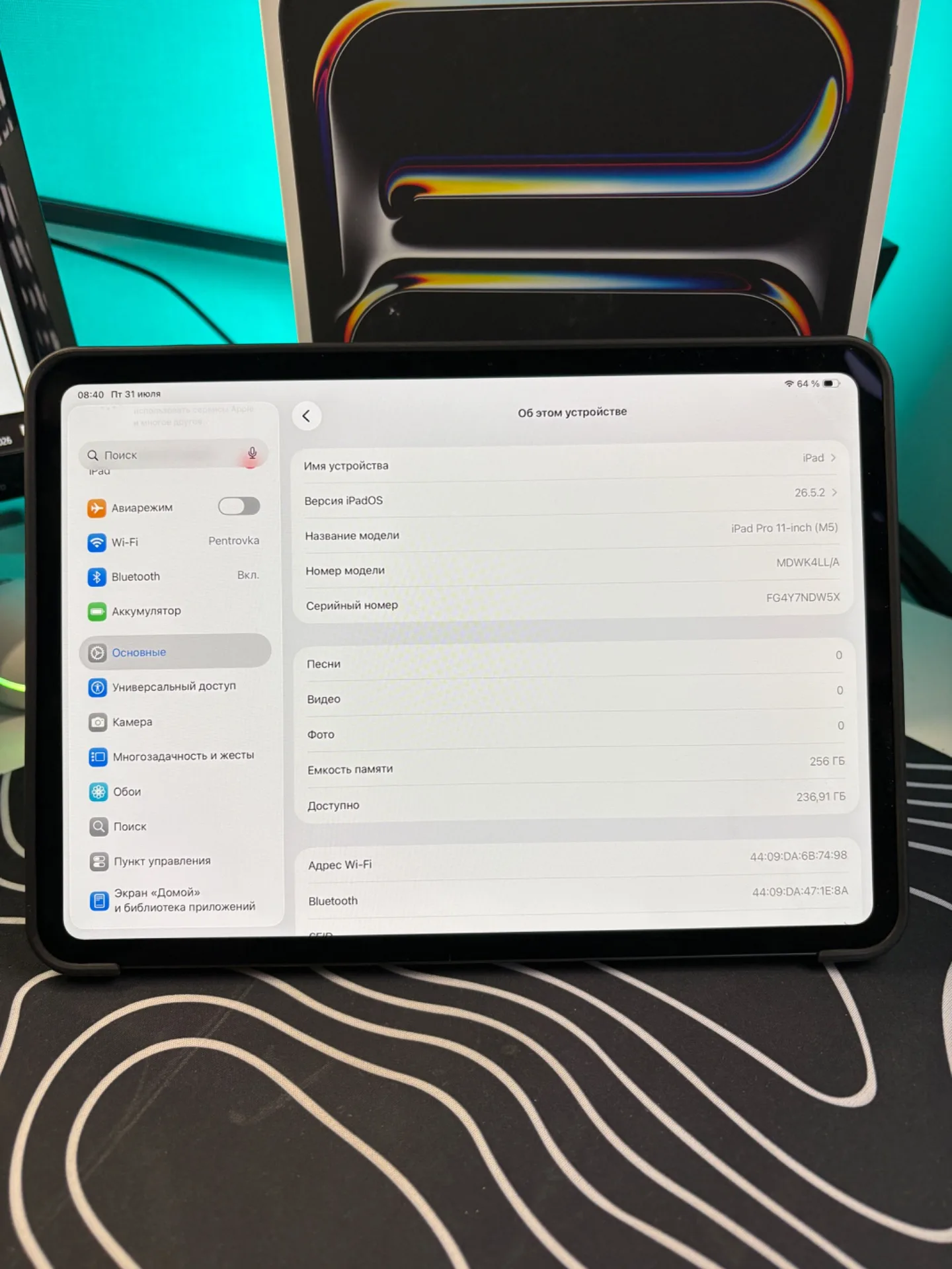 iPad Pro 11 M5 256гб WiFi