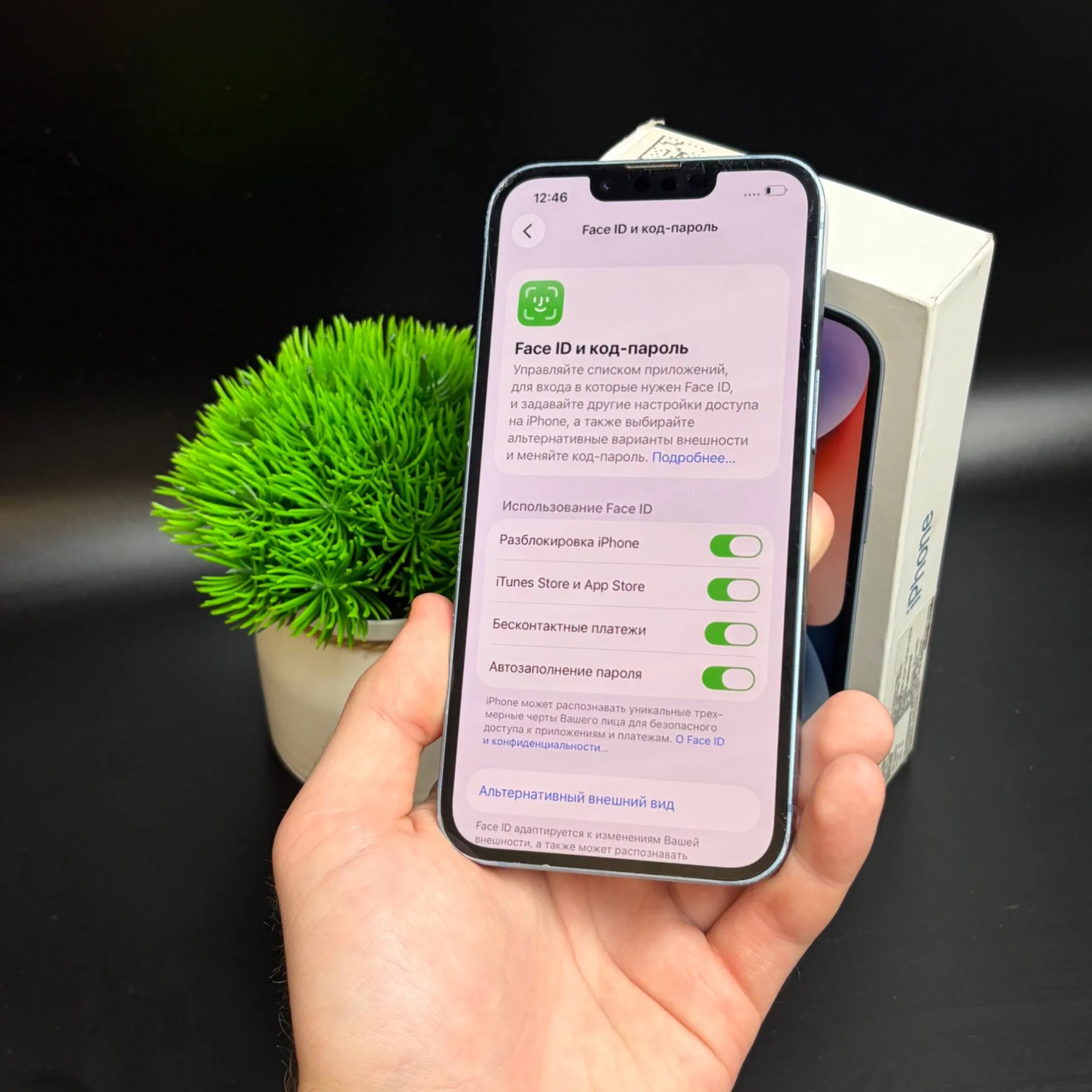 iPhone 14 128gb