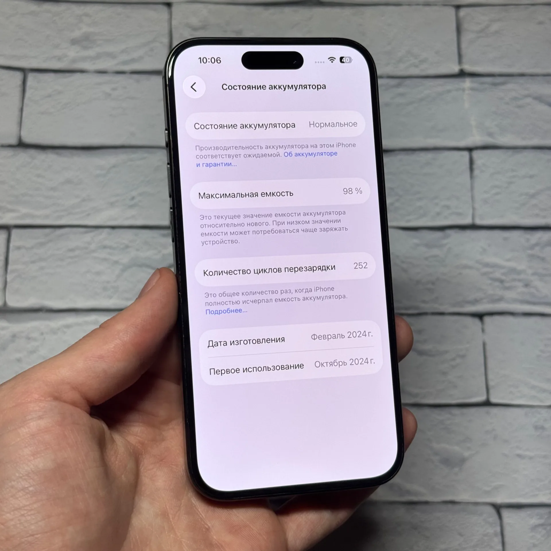 iPhone 15 Pro 512gb