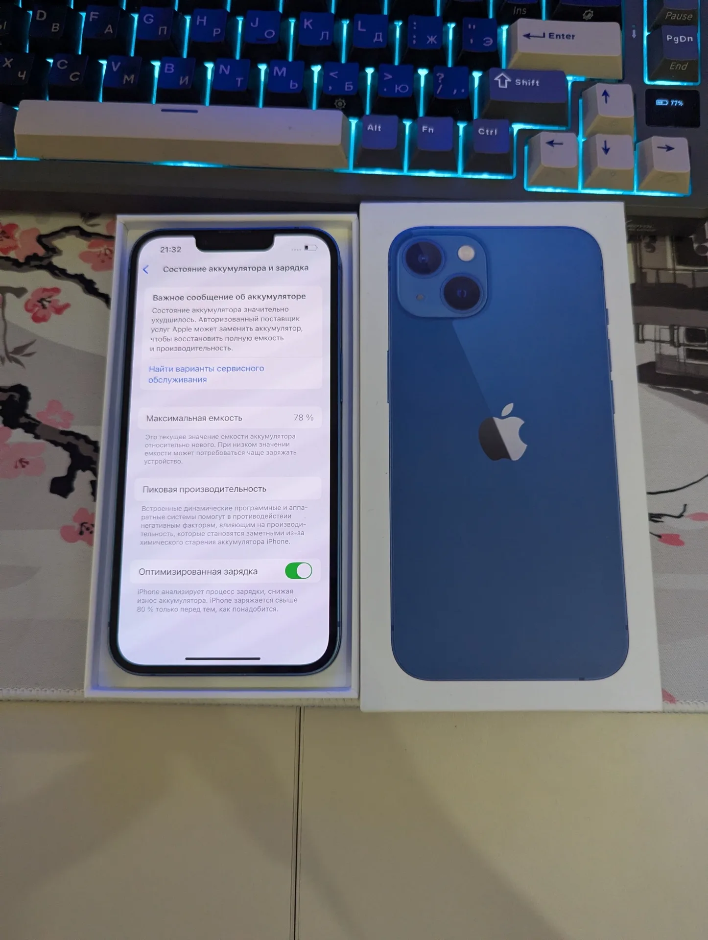 iPhone 13 128gb