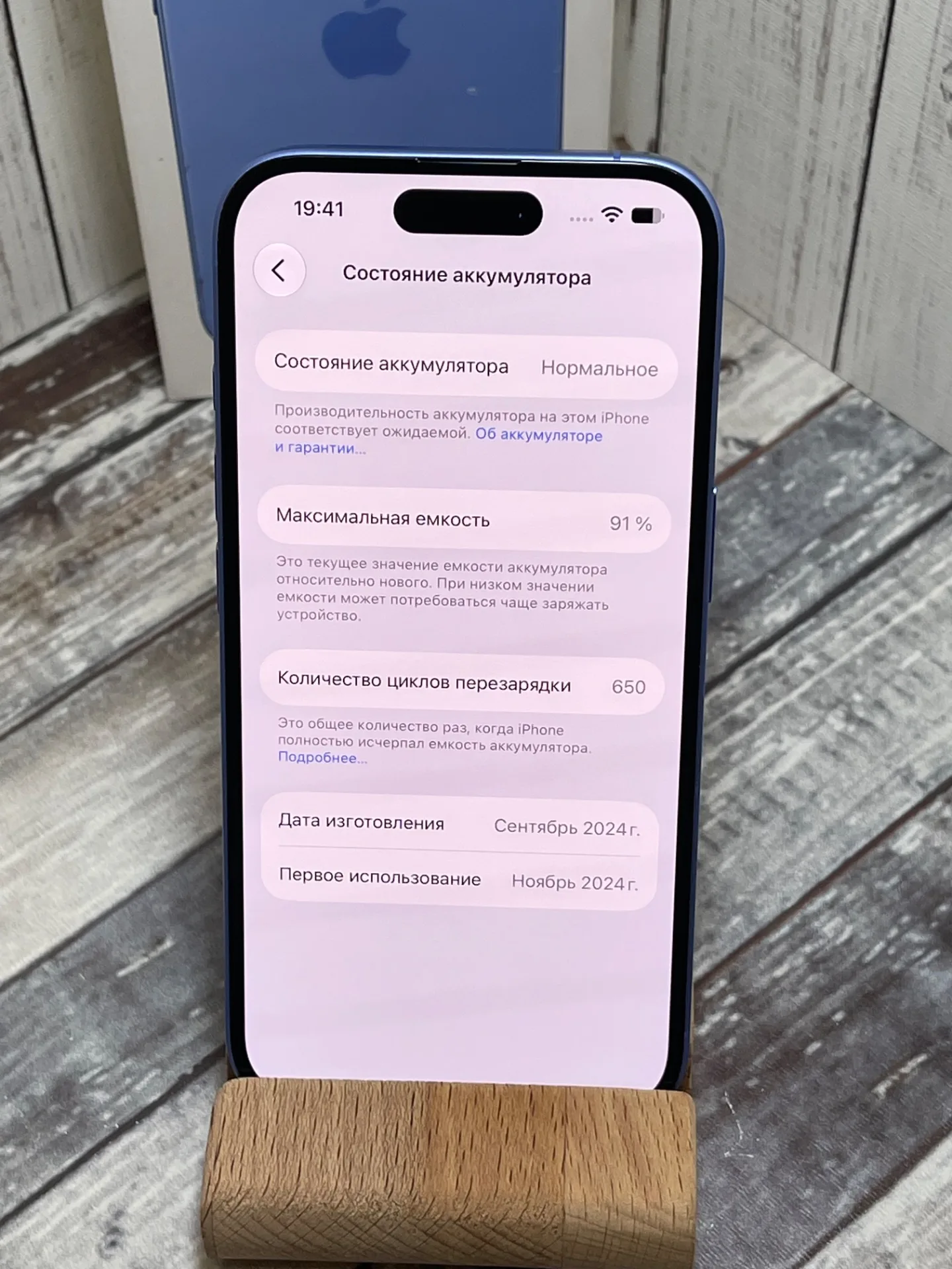 iPhone 16 256 gb
