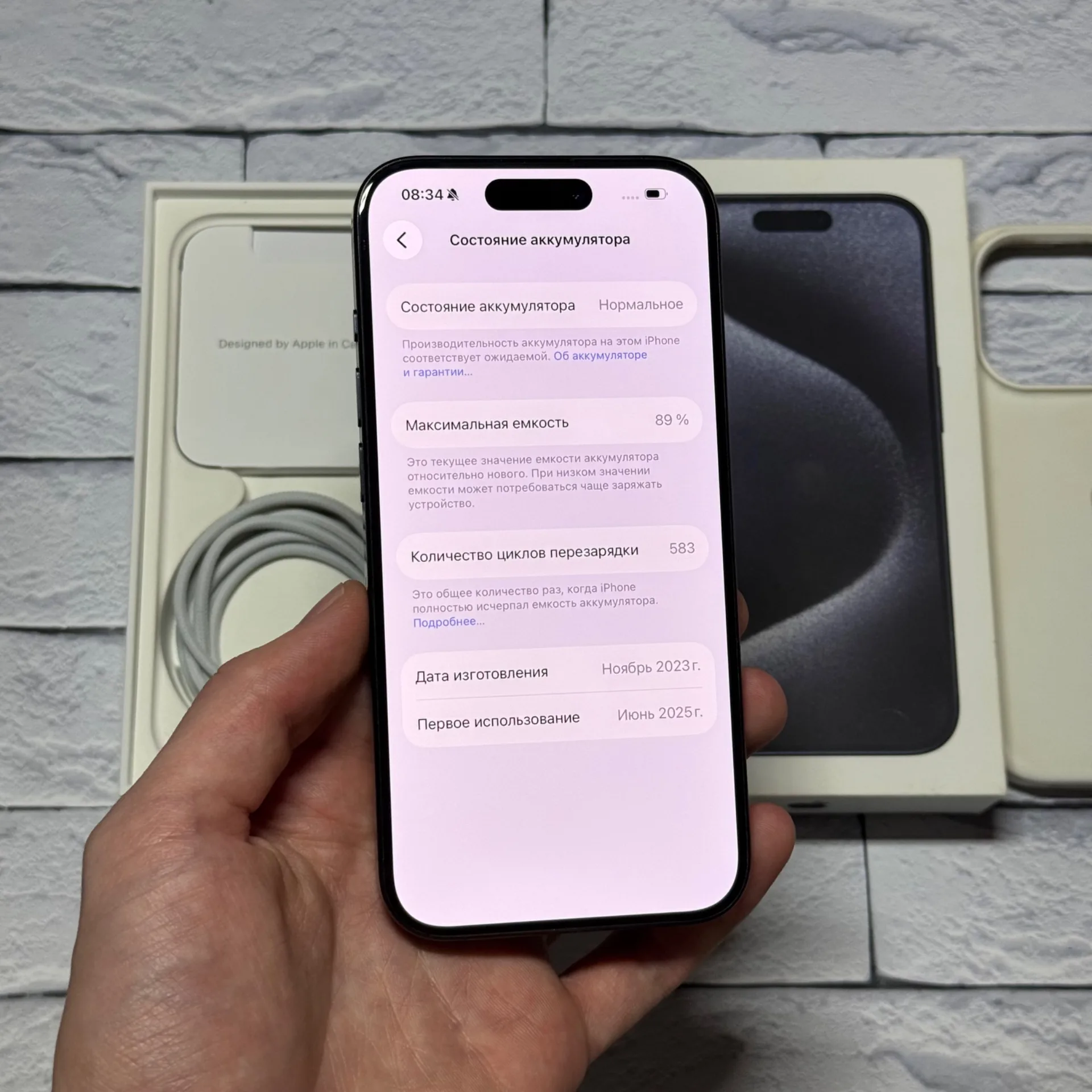 iPhone 15 Pro 256gb Blue Titanium