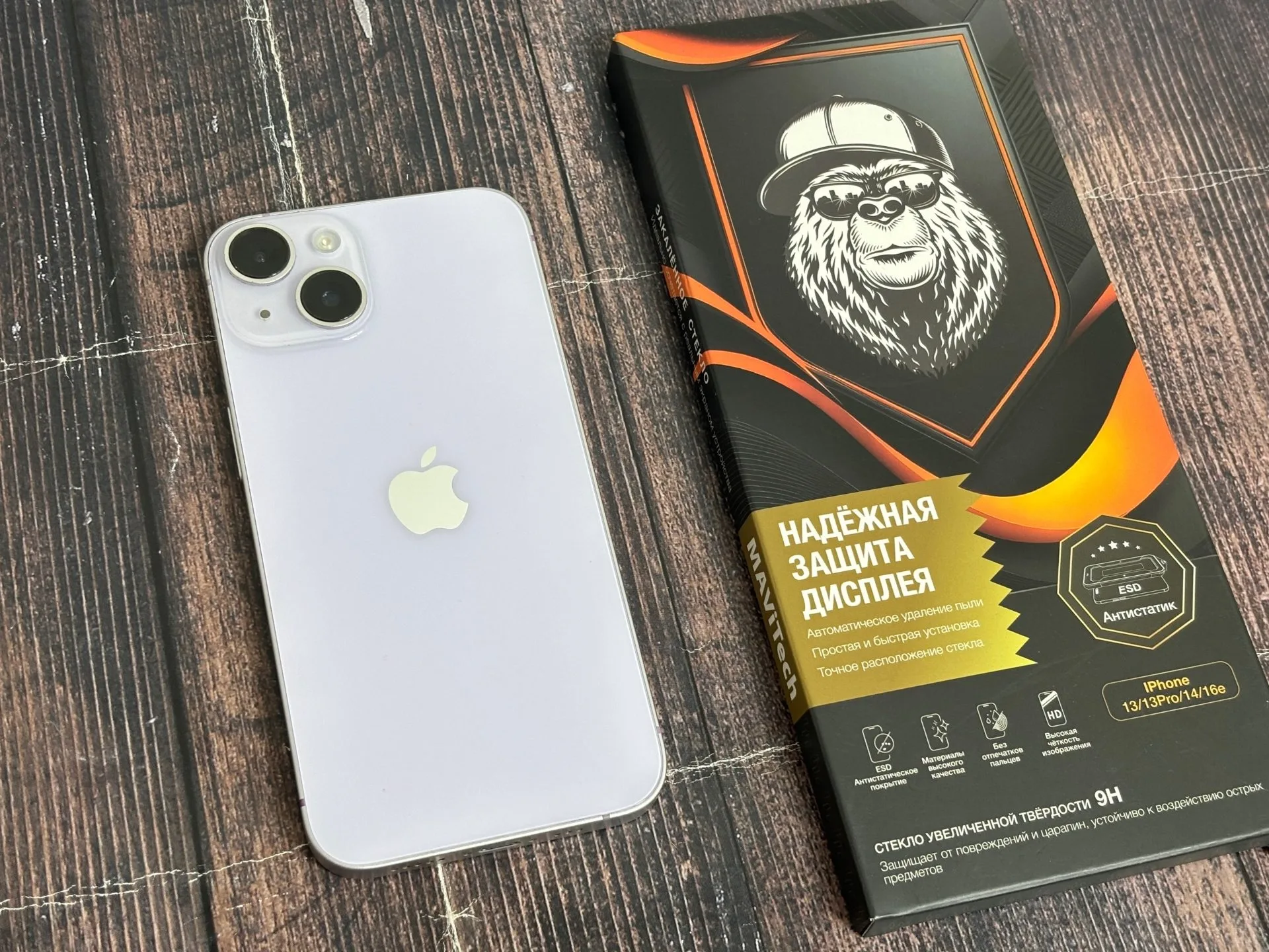 iPhone 14 128gb