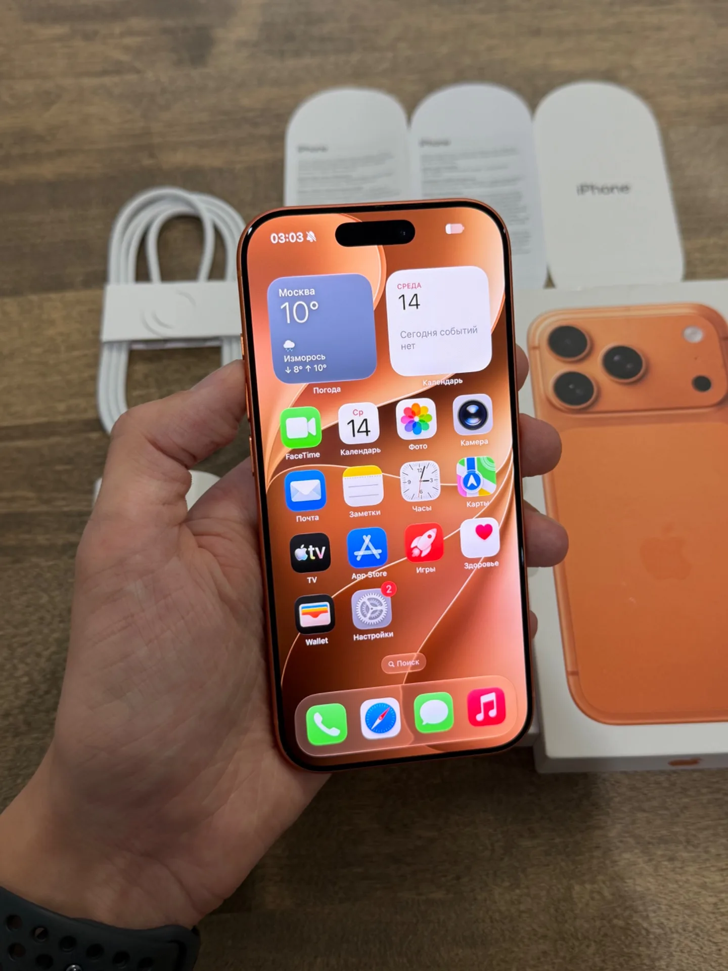 iPhone 17 Pro Comic Orange 256GB