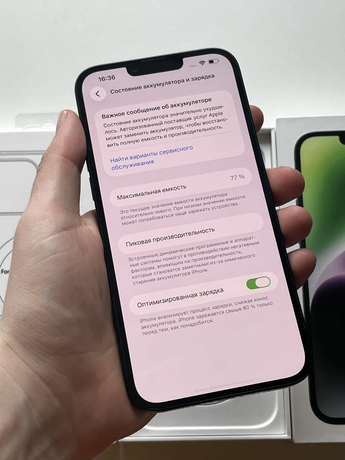 iPhone 14 Plus 256gb