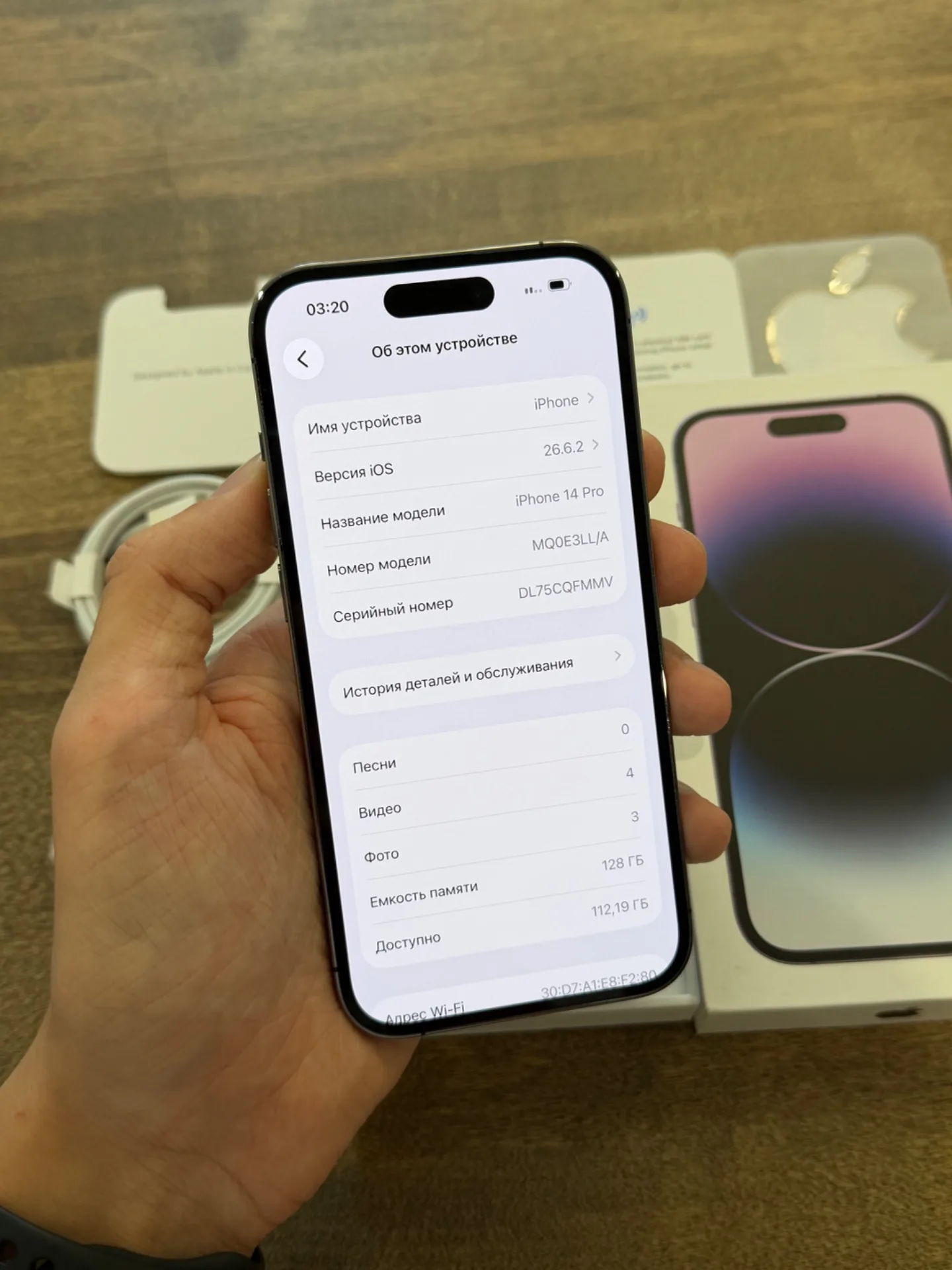 iPhone 14 Pro Deep Purple 128GB