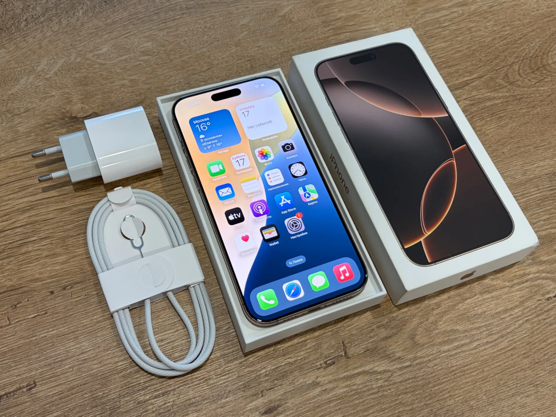 iPhone 16 Pro Max 512gb Desert Titanium