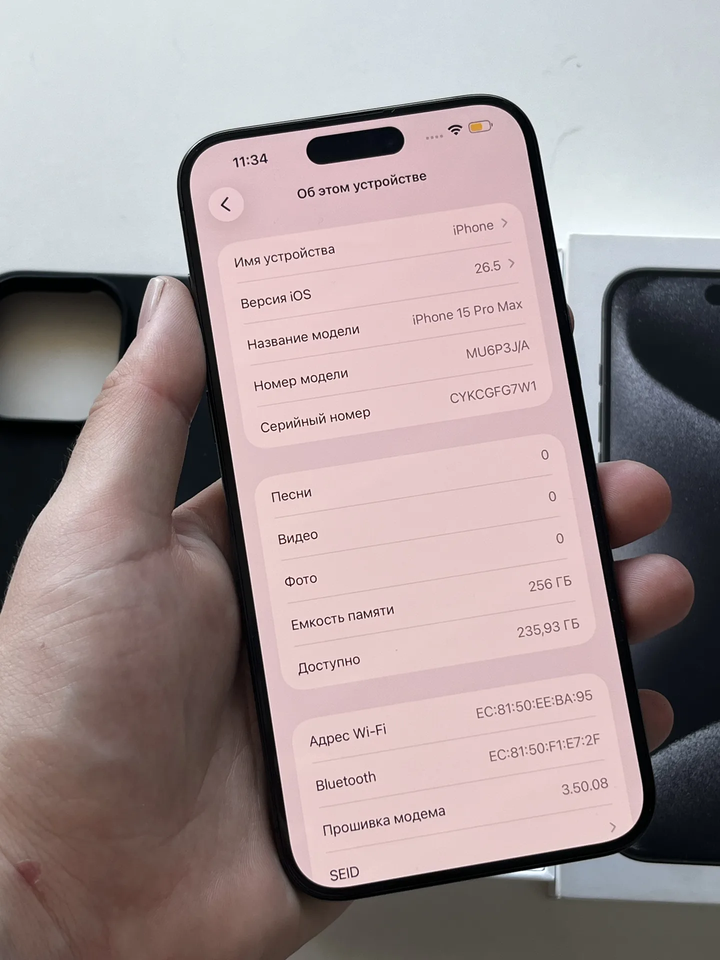 iPhone 15 pro max 256gb