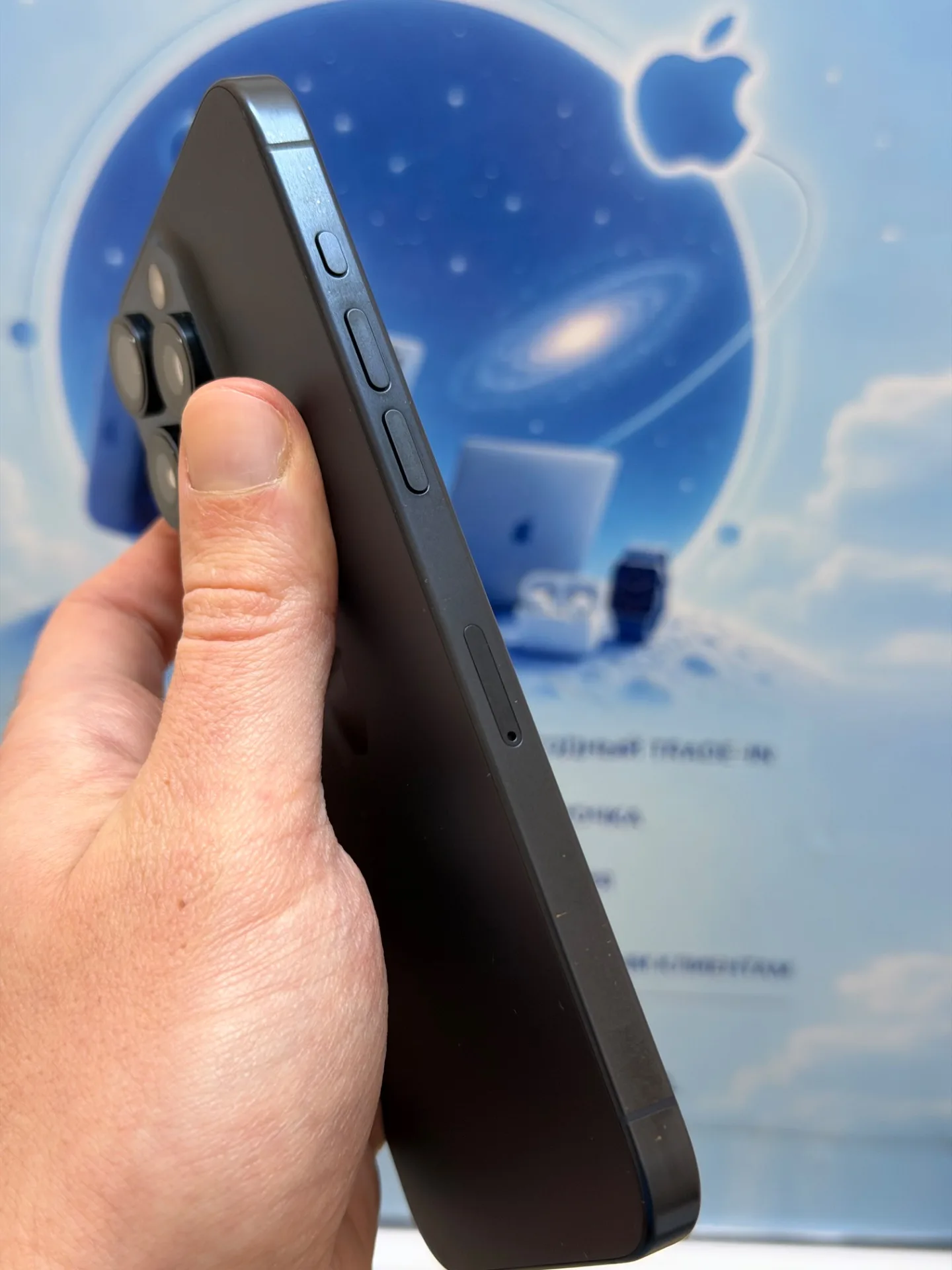 iPhone 15 Pro Max 256 Синий.