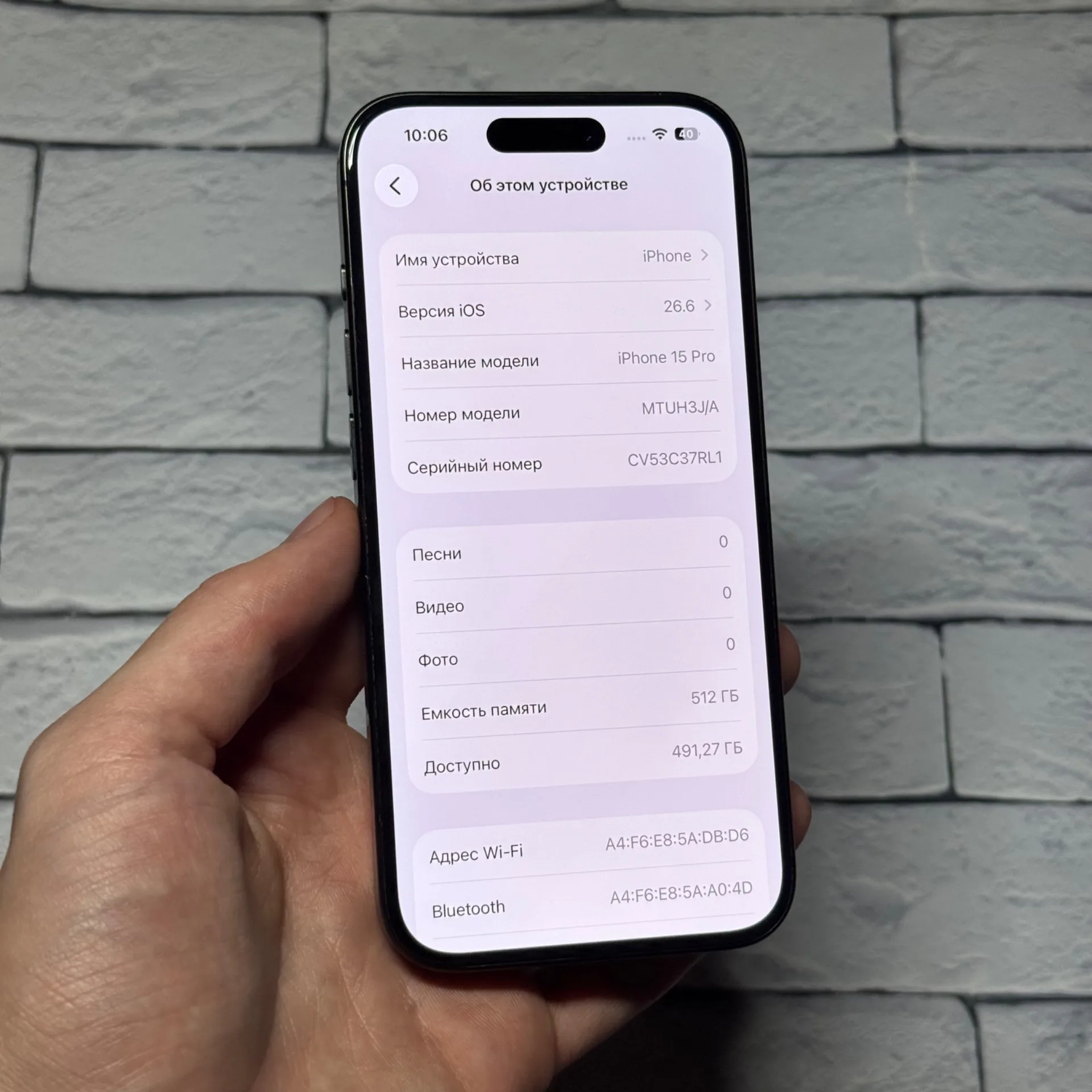 iPhone 15 Pro 512gb