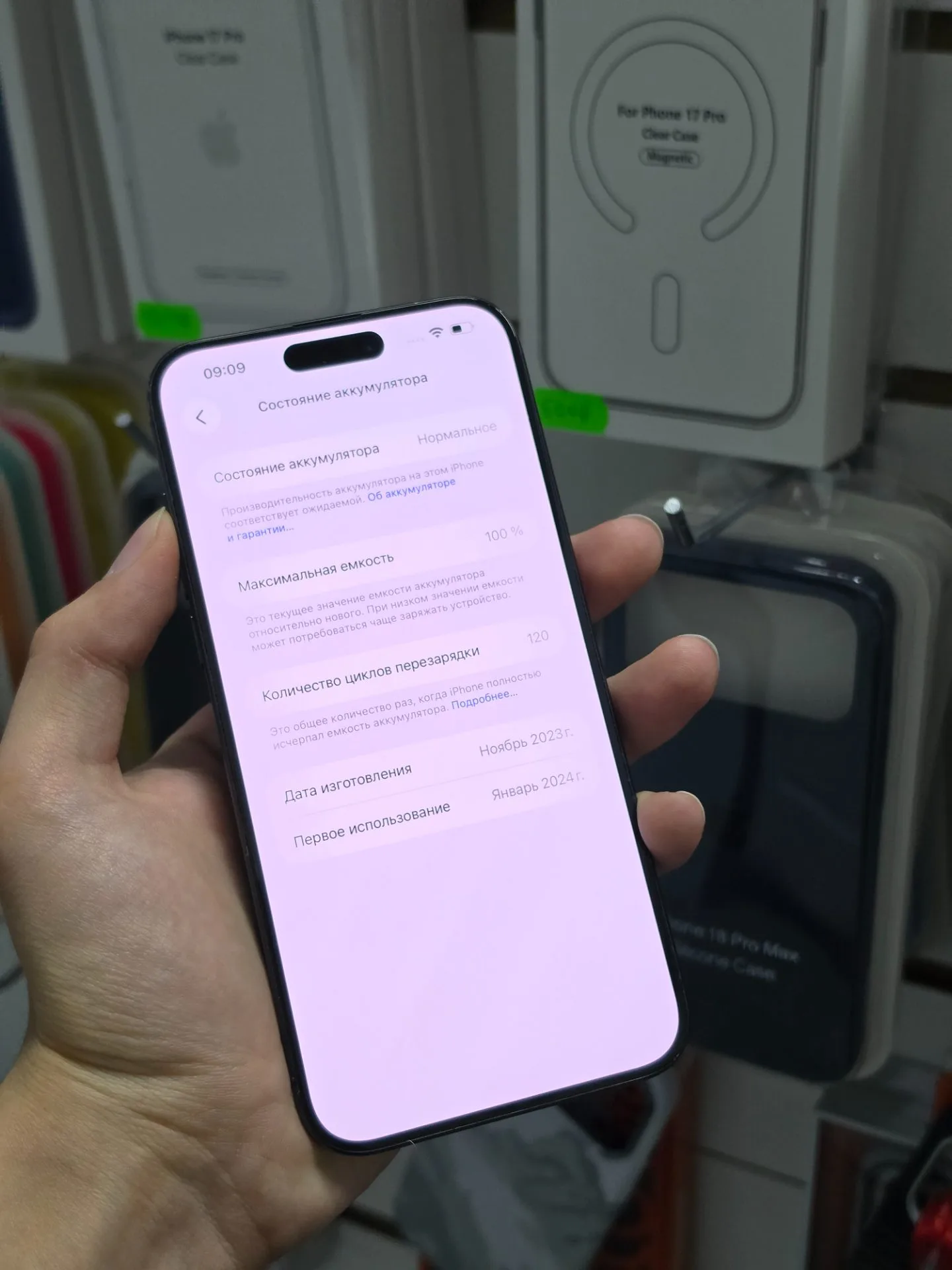 iPhone 15 pro max 256gb black