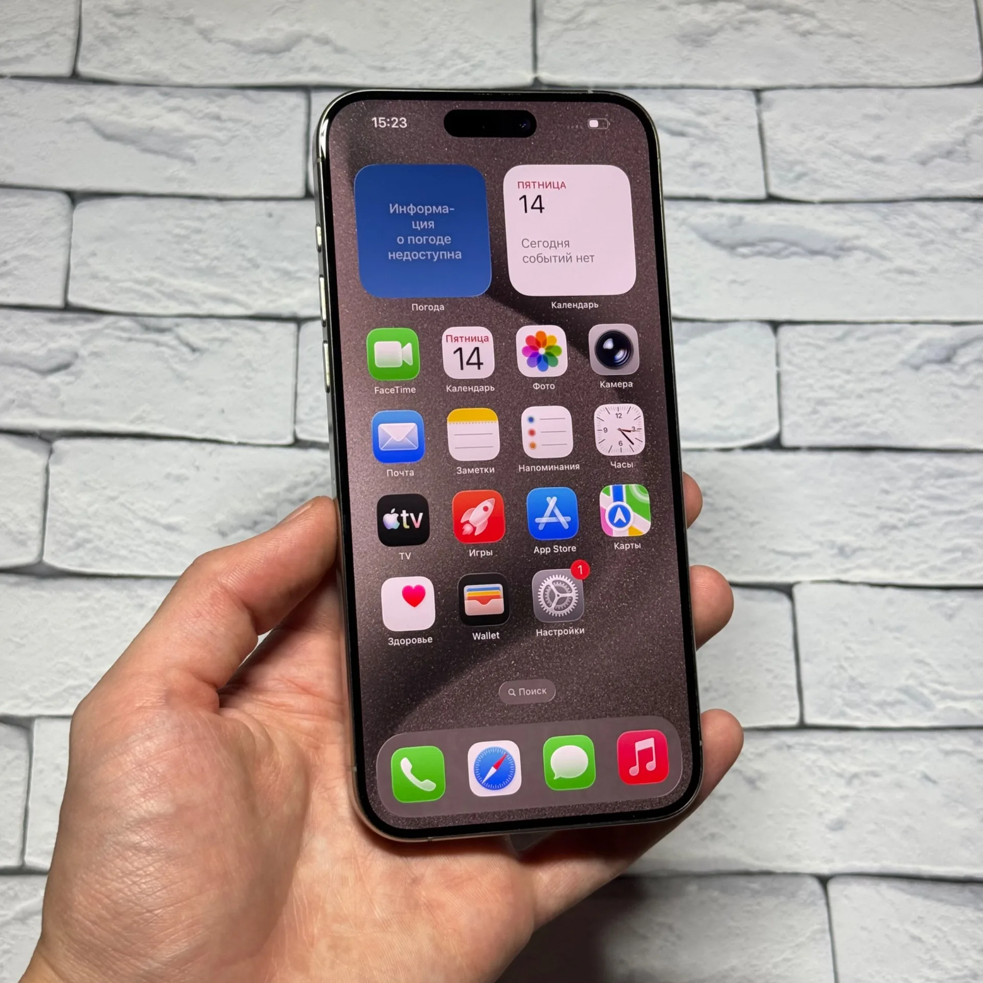 iPhone 15 Pro Max Natural Titanium