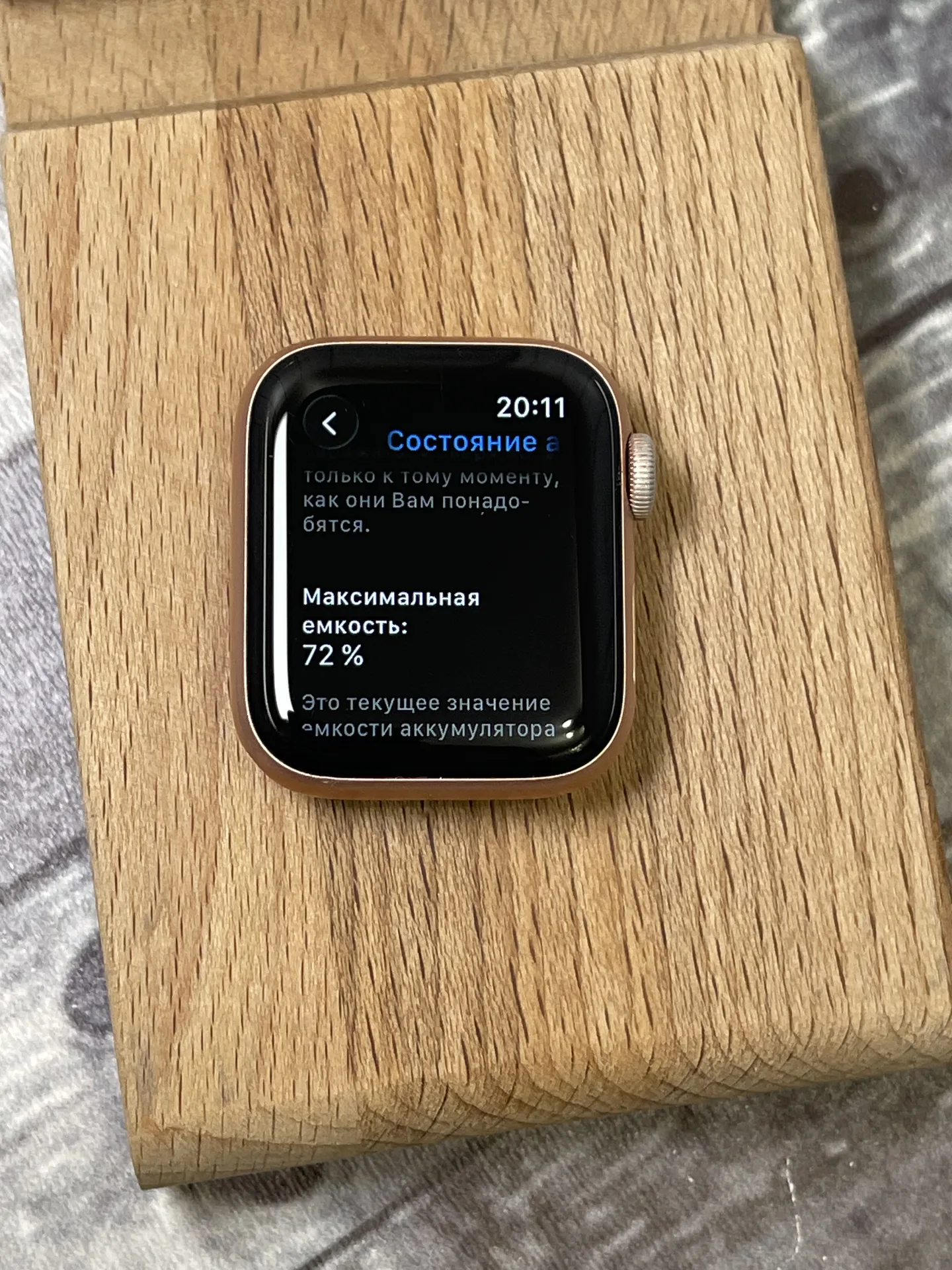 Apple Watch 6 40 mm