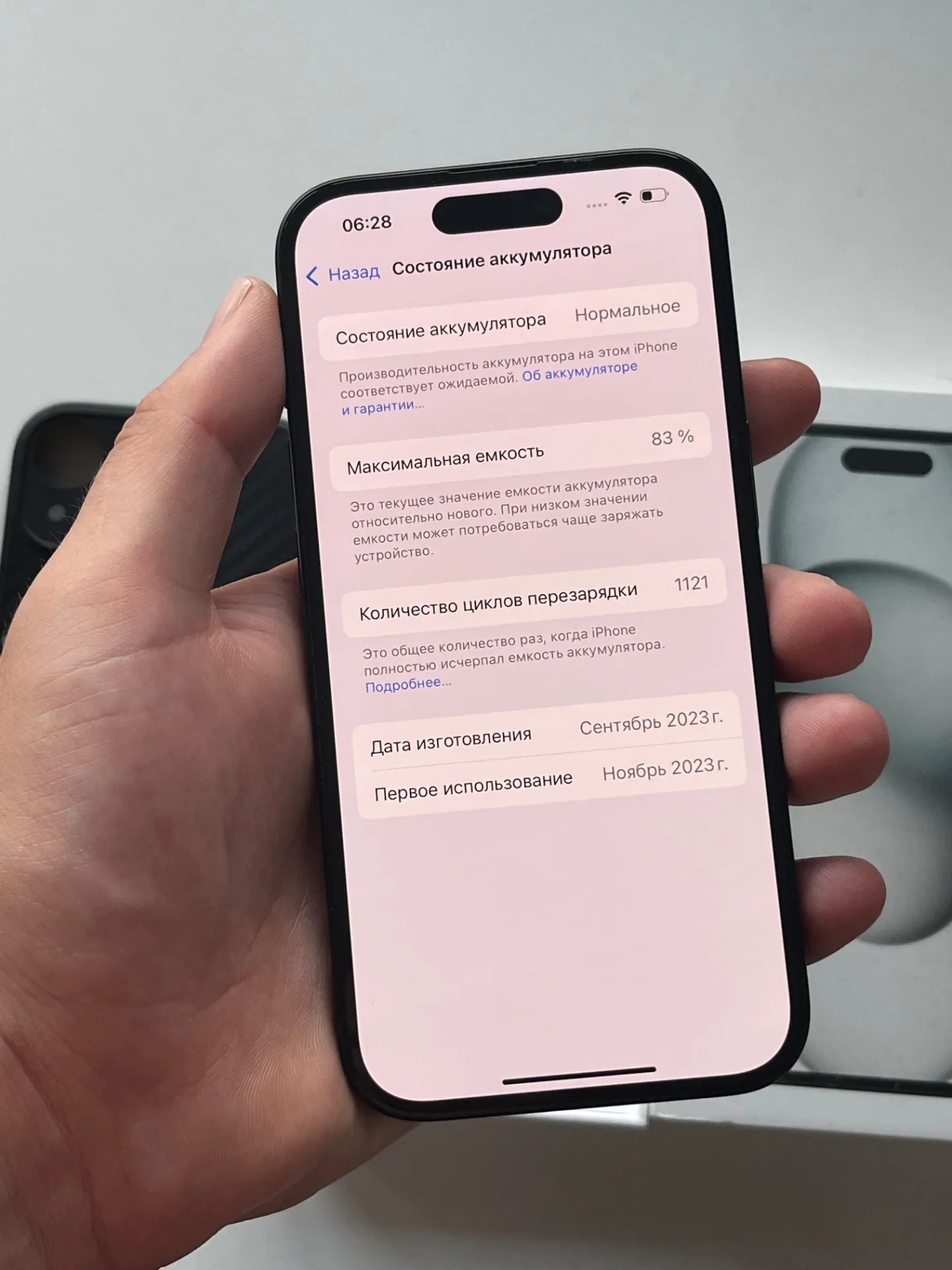 iPhone 15 128gb