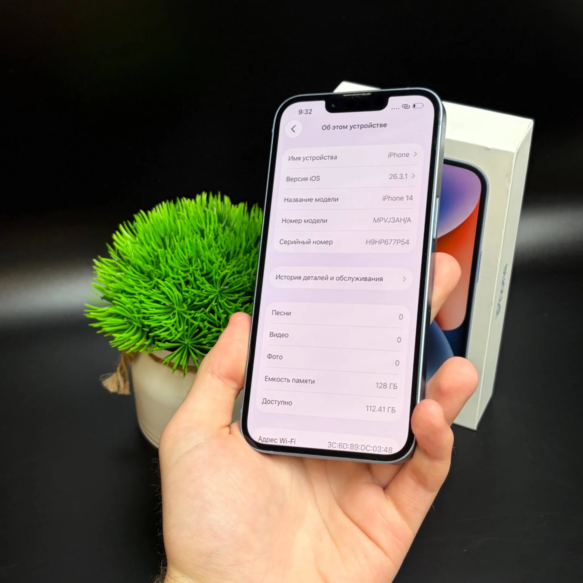 iPhone 14 128gb