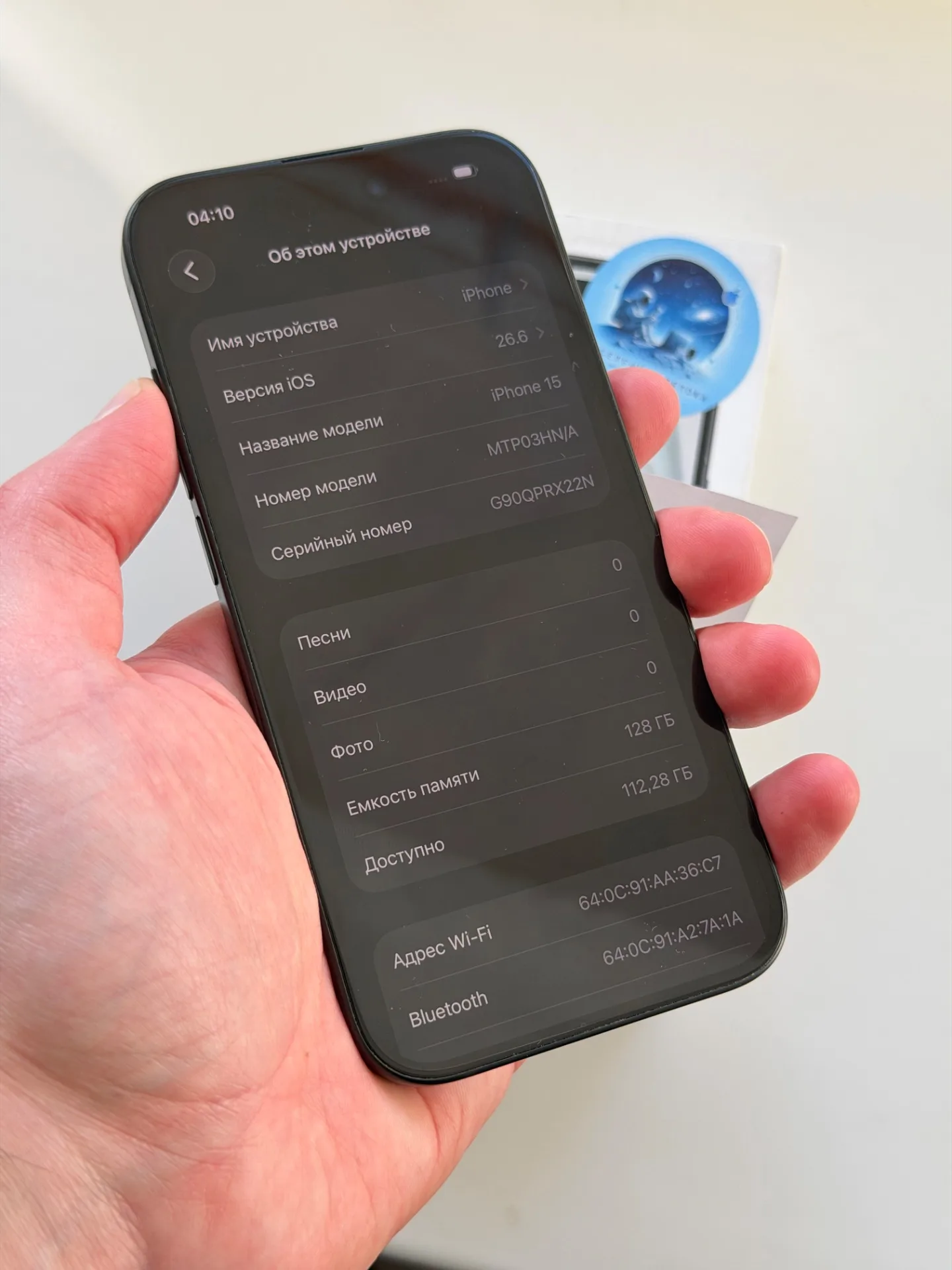 iPhone 15 128 Черный.
